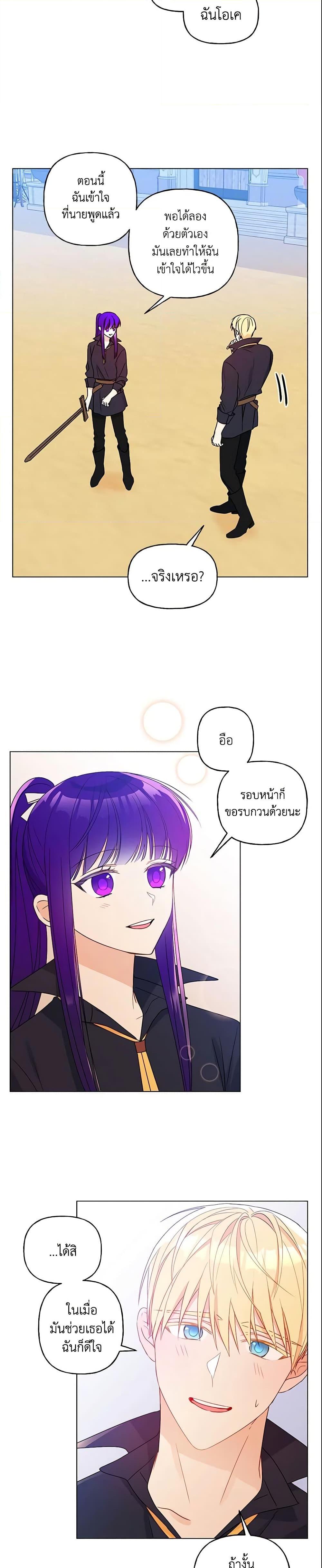 Manga-lc-com อ่านมังงะ อ่านการ์ตูน ออนไลน์ ฟรี Elena Evoy Observation Diary ตอนที่ 1 2 3 4 5 6 7 8 9 10 11 12 13 14 ฟรี ไม่มีโฆษณา Manga-lc - อ่าน มังงะ อ่าน การ์ตูน ออนไลน์ อ่านมังงะ ฟรี