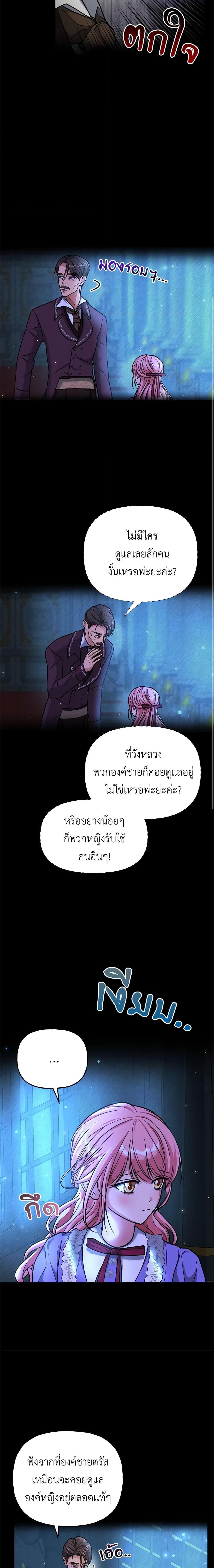 Manga-lc-com อ่านมังงะ อ่านการ์ตูน ออนไลน์ ฟรี The Villain’s Young Backer ตอนที่ 1 2 3 4 5 6 7 8 9 10 11 12 13 14 ฟรี ไม่มีโฆษณา Manga-lc - อ่าน มังงะ อ่าน การ์ตูน ออนไลน์ อ่านมังงะ ฟรี