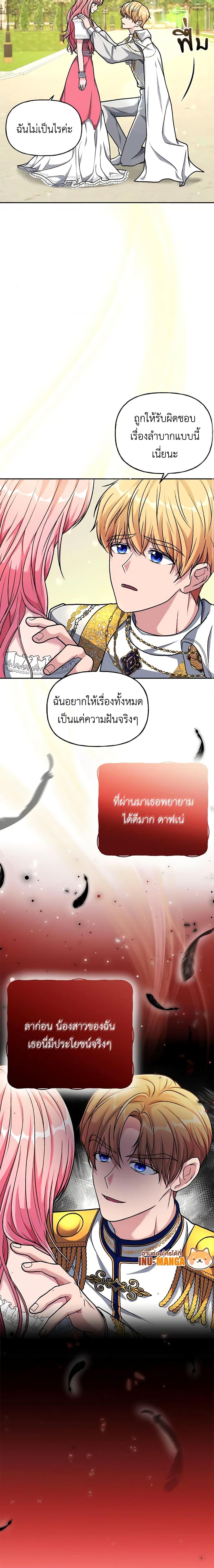 Manga-lc-com อ่านมังงะ อ่านการ์ตูน ออนไลน์ ฟรี The Villain’s Young Backer ตอนที่ 1 2 3 4 5 6 7 8 9 10 11 12 13 14 ฟรี ไม่มีโฆษณา Manga-lc - อ่าน มังงะ อ่าน การ์ตูน ออนไลน์ อ่านมังงะ ฟรี