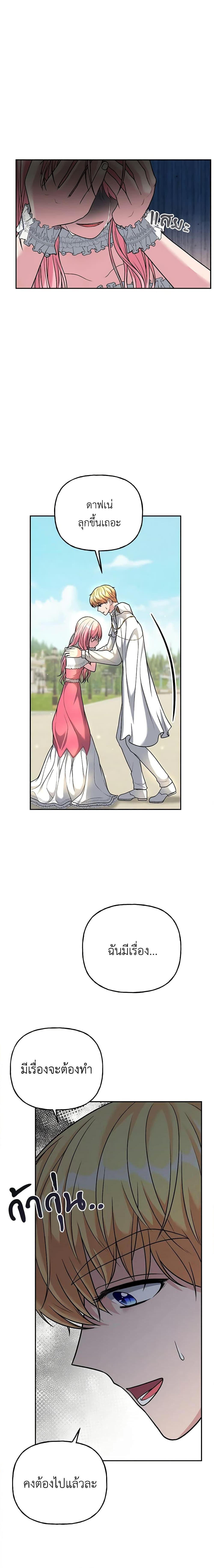 Manga-lc-com อ่านมังงะ อ่านการ์ตูน ออนไลน์ ฟรี The Villain’s Young Backer ตอนที่ 1 2 3 4 5 6 7 8 9 10 11 12 13 14 ฟรี ไม่มีโฆษณา Manga-lc - อ่าน มังงะ อ่าน การ์ตูน ออนไลน์ อ่านมังงะ ฟรี