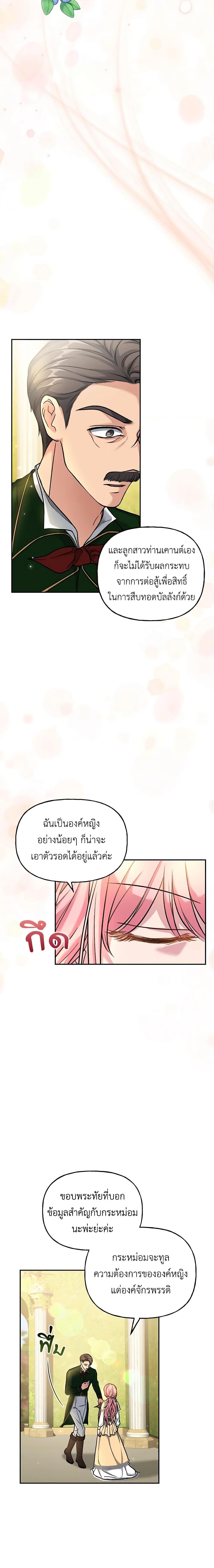 Manga-lc-com อ่านมังงะ อ่านการ์ตูน ออนไลน์ ฟรี The Villain’s Young Backer ตอนที่ 1 2 3 4 5 6 7 8 9 10 11 12 13 14 ฟรี ไม่มีโฆษณา Manga-lc - อ่าน มังงะ อ่าน การ์ตูน ออนไลน์ อ่านมังงะ ฟรี