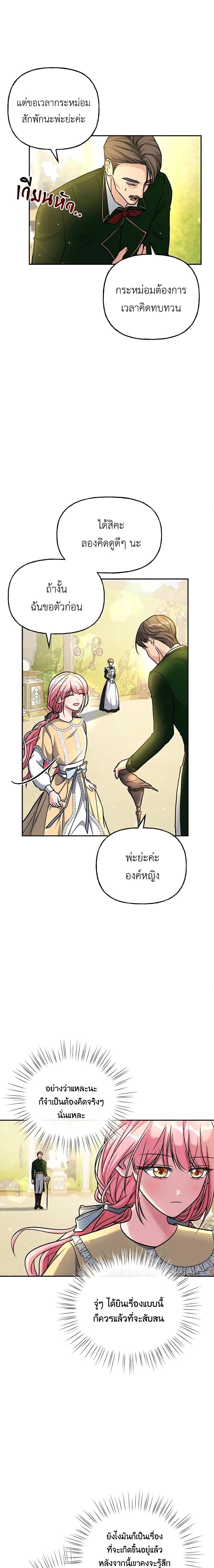 Manga-lc-com อ่านมังงะ อ่านการ์ตูน ออนไลน์ ฟรี The Villain’s Young Backer ตอนที่ 1 2 3 4 5 6 7 8 9 10 11 12 13 14 ฟรี ไม่มีโฆษณา Manga-lc - อ่าน มังงะ อ่าน การ์ตูน ออนไลน์ อ่านมังงะ ฟรี