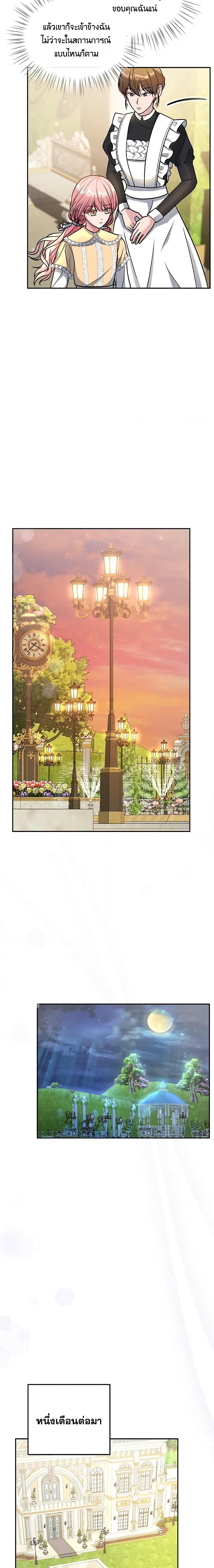 Manga-lc-com อ่านมังงะ อ่านการ์ตูน ออนไลน์ ฟรี The Villain’s Young Backer ตอนที่ 1 2 3 4 5 6 7 8 9 10 11 12 13 14 ฟรี ไม่มีโฆษณา Manga-lc - อ่าน มังงะ อ่าน การ์ตูน ออนไลน์ อ่านมังงะ ฟรี