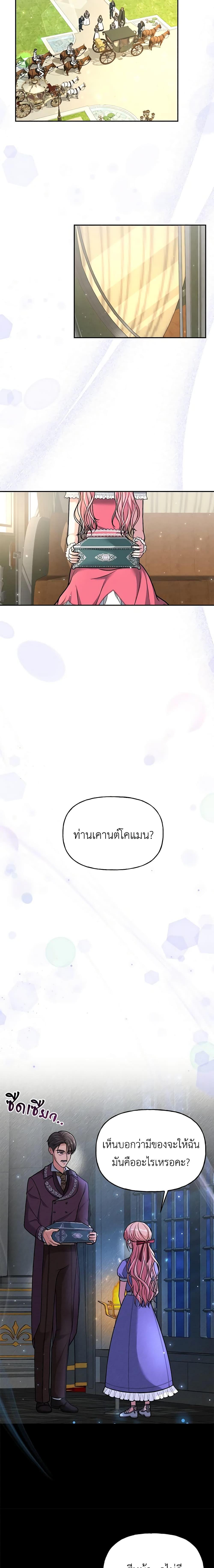 Manga-lc-com อ่านมังงะ อ่านการ์ตูน ออนไลน์ ฟรี The Villain’s Young Backer ตอนที่ 1 2 3 4 5 6 7 8 9 10 11 12 13 14 ฟรี ไม่มีโฆษณา Manga-lc - อ่าน มังงะ อ่าน การ์ตูน ออนไลน์ อ่านมังงะ ฟรี