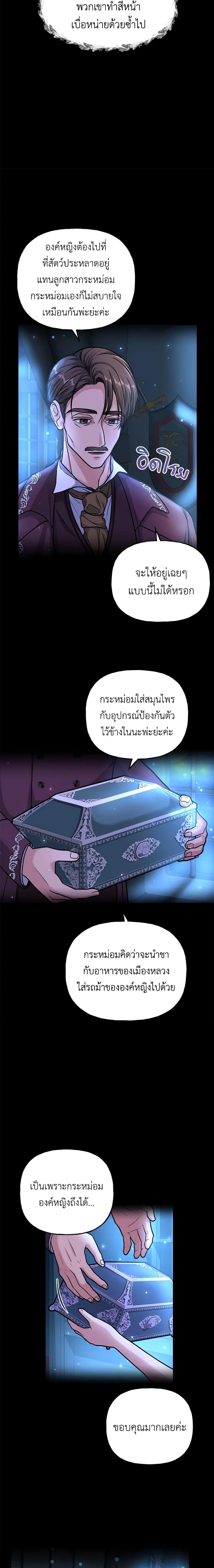 Manga-lc-com อ่านมังงะ อ่านการ์ตูน ออนไลน์ ฟรี The Villain’s Young Backer ตอนที่ 1 2 3 4 5 6 7 8 9 10 11 12 13 14 ฟรี ไม่มีโฆษณา Manga-lc - อ่าน มังงะ อ่าน การ์ตูน ออนไลน์ อ่านมังงะ ฟรี