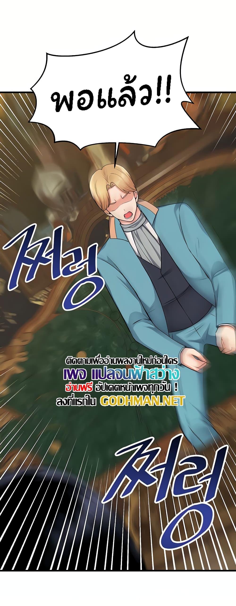 Doujin-Lc- อ่าน โดจิน มังฮวา เกาหลี ญี่ปุ่น จีน แปลไทย Elf Who Likes To Be Humiliated ตอนที่ 1 2 3 4 5 6 7 8 9 10 11 12 13 14 ฟรี ไม่มีโฆษณา อ่าน โดจิน Manhwa เกาหลี ญี่ปุ่น จีน เรามีครบ คัดมาให้เน้นๆ โดจิน 18+ รับประกันความฟินโดย  Doujin Lc