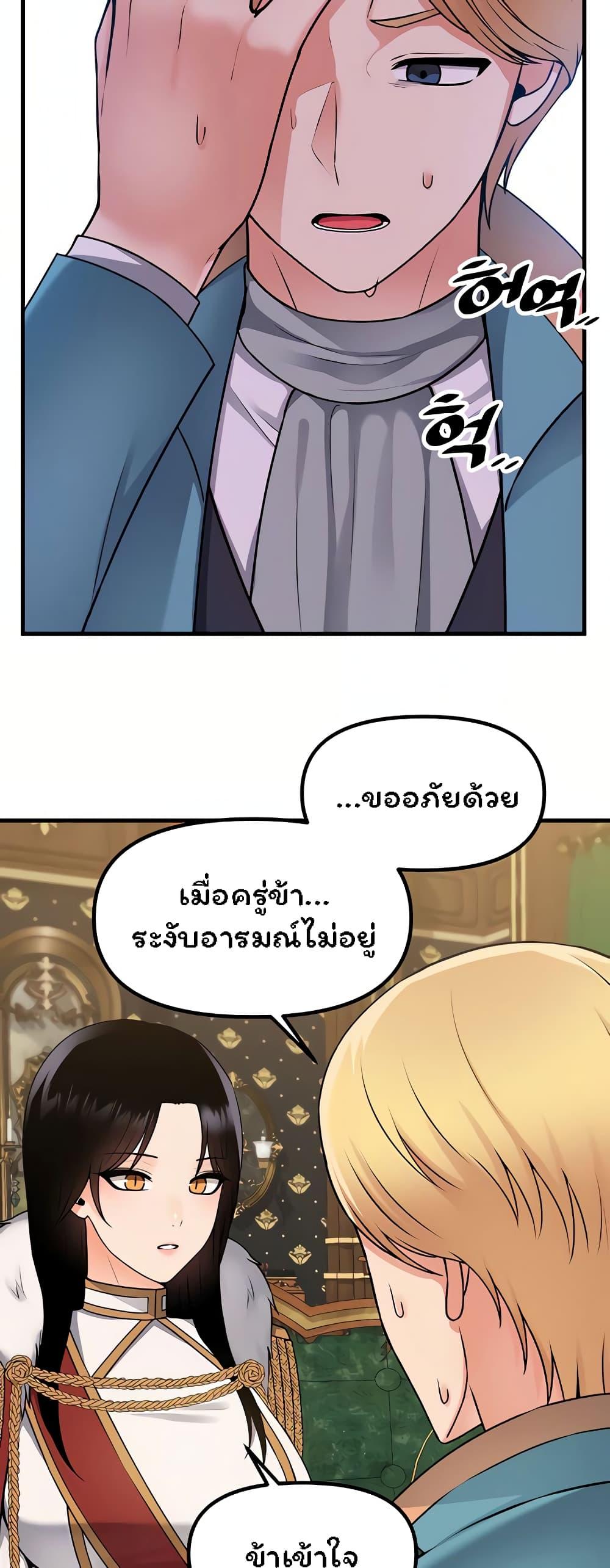 Doujin-Lc- อ่าน โดจิน มังฮวา เกาหลี ญี่ปุ่น จีน แปลไทย Elf Who Likes To Be Humiliated ตอนที่ 1 2 3 4 5 6 7 8 9 10 11 12 13 14 ฟรี ไม่มีโฆษณา อ่าน โดจิน Manhwa เกาหลี ญี่ปุ่น จีน เรามีครบ คัดมาให้เน้นๆ โดจิน 18+ รับประกันความฟินโดย  Doujin Lc
