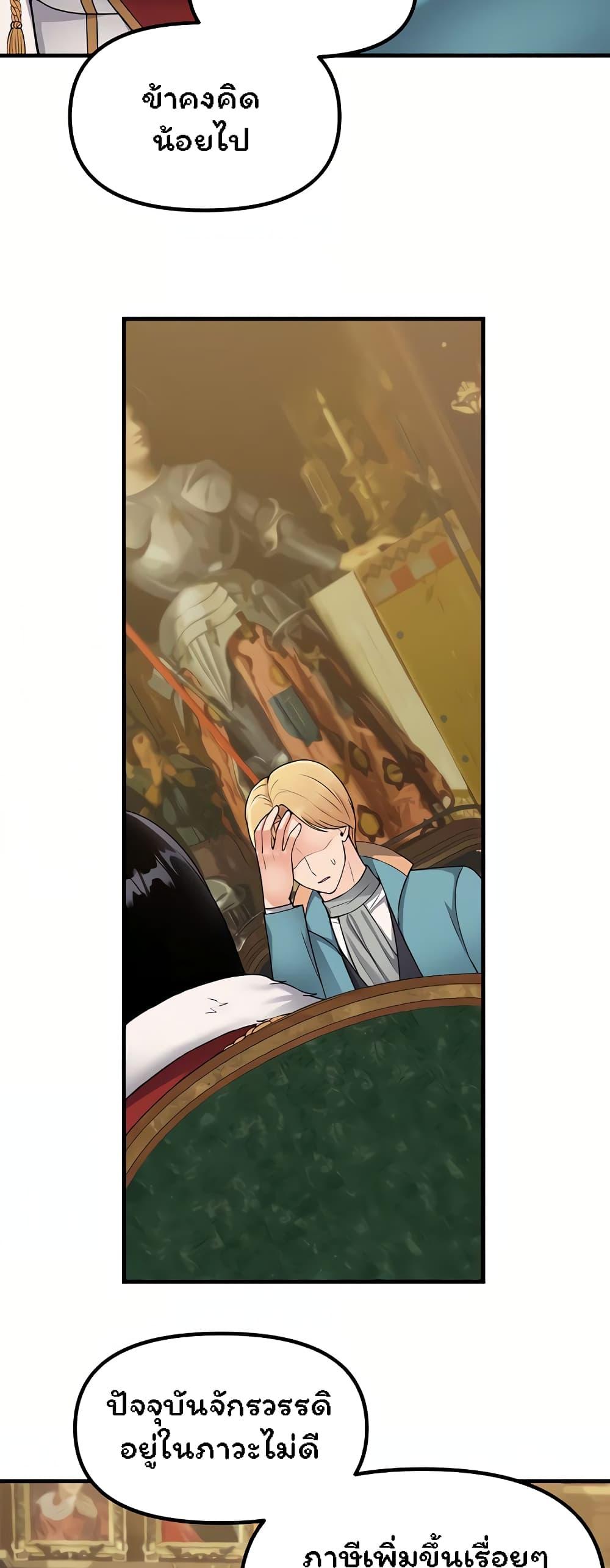 Doujin-Lc- อ่าน โดจิน มังฮวา เกาหลี ญี่ปุ่น จีน แปลไทย Elf Who Likes To Be Humiliated ตอนที่ 1 2 3 4 5 6 7 8 9 10 11 12 13 14 ฟรี ไม่มีโฆษณา อ่าน โดจิน Manhwa เกาหลี ญี่ปุ่น จีน เรามีครบ คัดมาให้เน้นๆ โดจิน 18+ รับประกันความฟินโดย  Doujin Lc