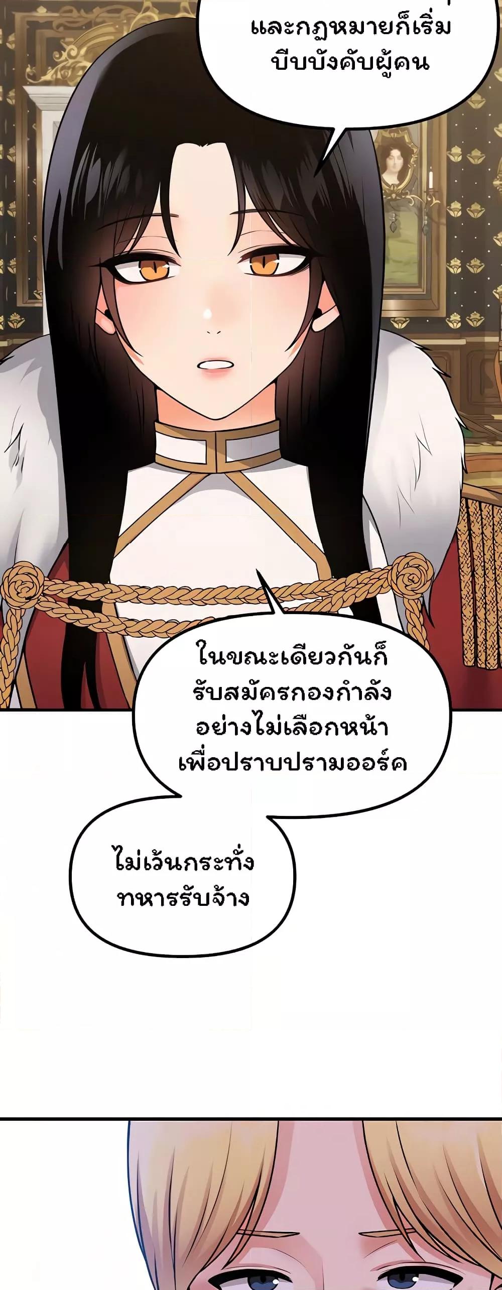 Doujin-Lc- อ่าน โดจิน มังฮวา เกาหลี ญี่ปุ่น จีน แปลไทย Elf Who Likes To Be Humiliated ตอนที่ 1 2 3 4 5 6 7 8 9 10 11 12 13 14 ฟรี ไม่มีโฆษณา อ่าน โดจิน Manhwa เกาหลี ญี่ปุ่น จีน เรามีครบ คัดมาให้เน้นๆ โดจิน 18+ รับประกันความฟินโดย  Doujin Lc