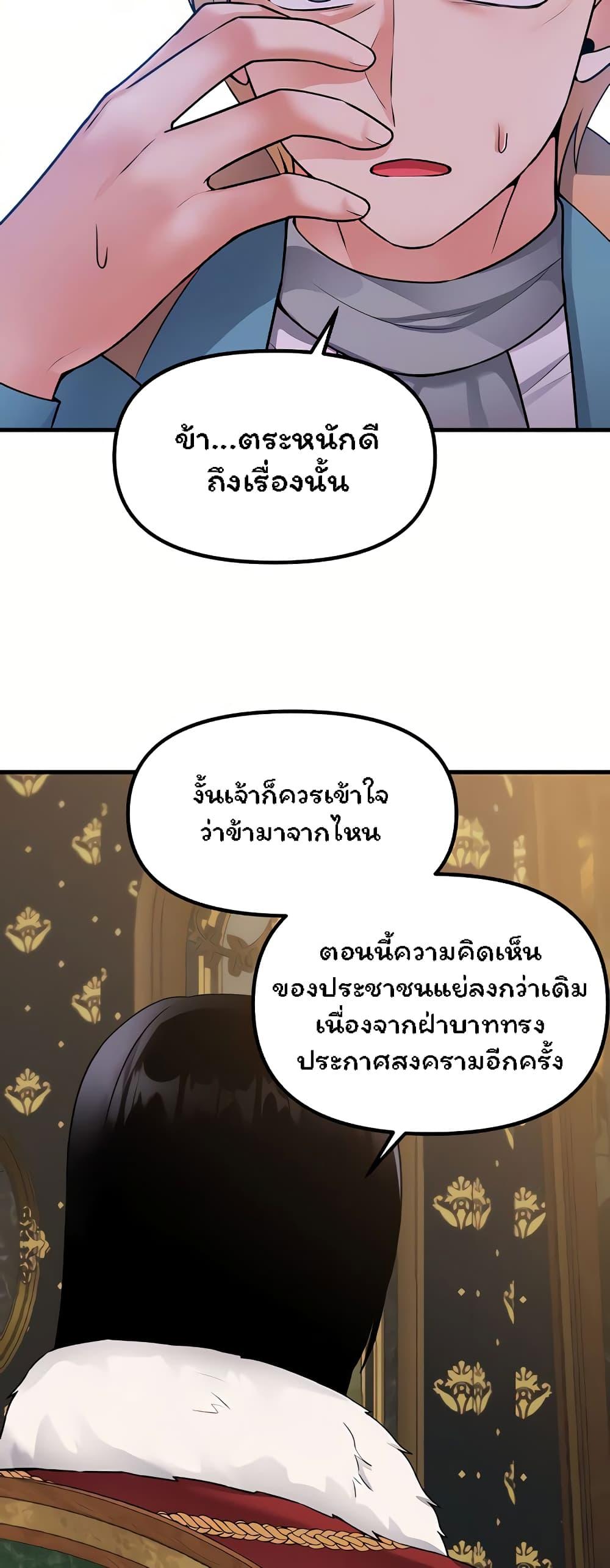Doujin-Lc- อ่าน โดจิน มังฮวา เกาหลี ญี่ปุ่น จีน แปลไทย Elf Who Likes To Be Humiliated ตอนที่ 1 2 3 4 5 6 7 8 9 10 11 12 13 14 ฟรี ไม่มีโฆษณา อ่าน โดจิน Manhwa เกาหลี ญี่ปุ่น จีน เรามีครบ คัดมาให้เน้นๆ โดจิน 18+ รับประกันความฟินโดย  Doujin Lc