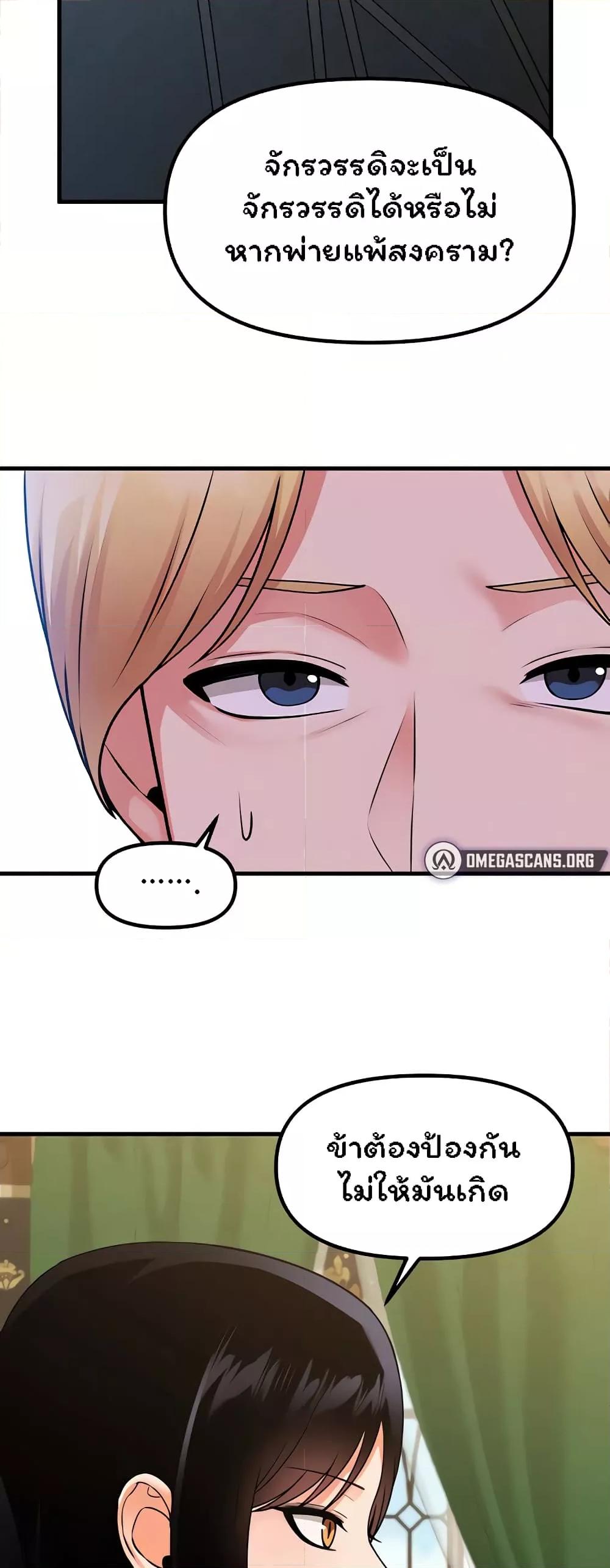 Doujin-Lc- อ่าน โดจิน มังฮวา เกาหลี ญี่ปุ่น จีน แปลไทย Elf Who Likes To Be Humiliated ตอนที่ 1 2 3 4 5 6 7 8 9 10 11 12 13 14 ฟรี ไม่มีโฆษณา อ่าน โดจิน Manhwa เกาหลี ญี่ปุ่น จีน เรามีครบ คัดมาให้เน้นๆ โดจิน 18+ รับประกันความฟินโดย  Doujin Lc