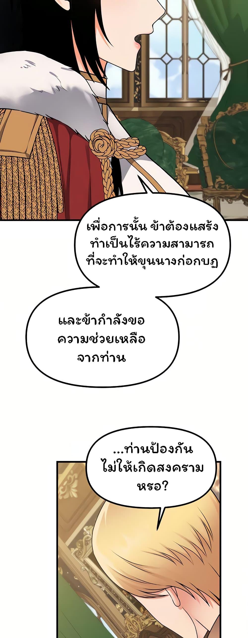 Doujin-Lc- อ่าน โดจิน มังฮวา เกาหลี ญี่ปุ่น จีน แปลไทย Elf Who Likes To Be Humiliated ตอนที่ 1 2 3 4 5 6 7 8 9 10 11 12 13 14 ฟรี ไม่มีโฆษณา อ่าน โดจิน Manhwa เกาหลี ญี่ปุ่น จีน เรามีครบ คัดมาให้เน้นๆ โดจิน 18+ รับประกันความฟินโดย  Doujin Lc
