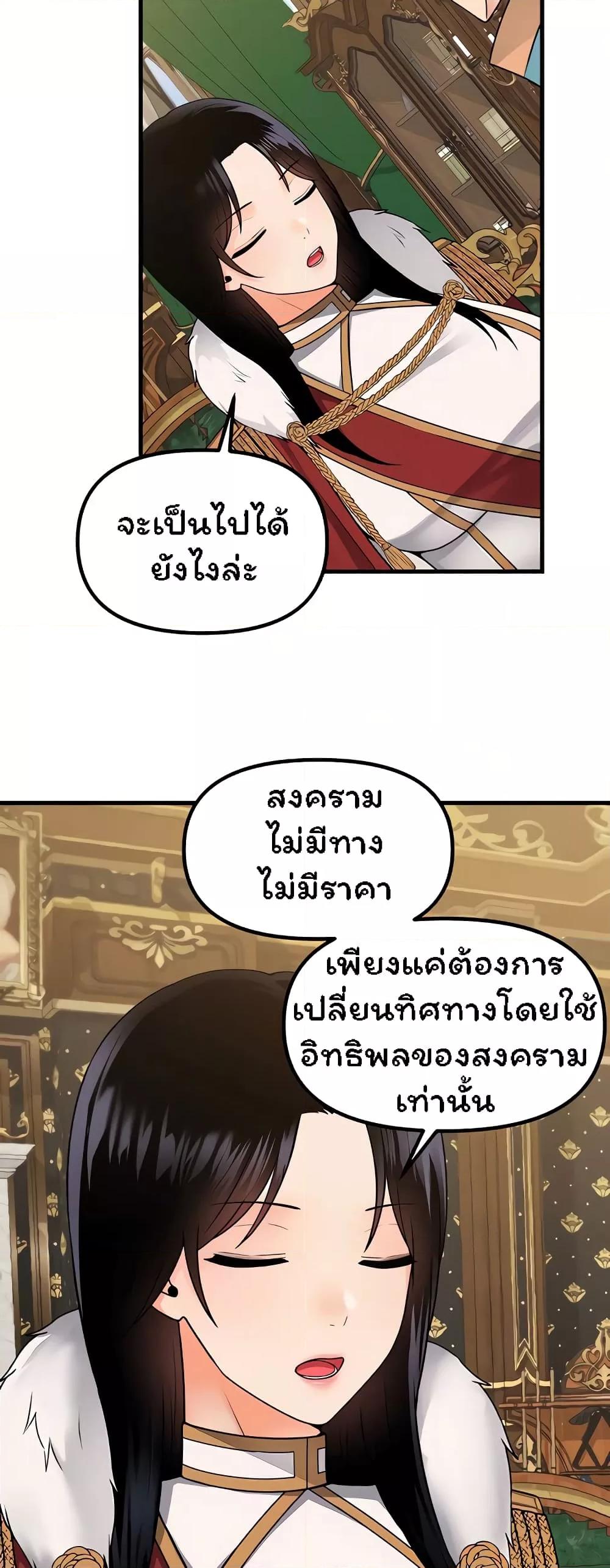 Doujin-Lc- อ่าน โดจิน มังฮวา เกาหลี ญี่ปุ่น จีน แปลไทย Elf Who Likes To Be Humiliated ตอนที่ 1 2 3 4 5 6 7 8 9 10 11 12 13 14 ฟรี ไม่มีโฆษณา อ่าน โดจิน Manhwa เกาหลี ญี่ปุ่น จีน เรามีครบ คัดมาให้เน้นๆ โดจิน 18+ รับประกันความฟินโดย  Doujin Lc
