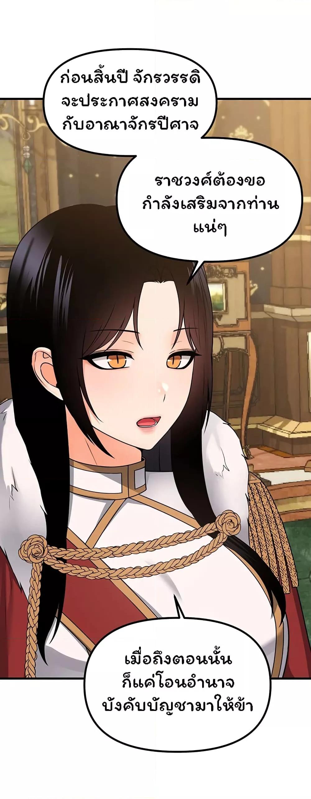 Doujin-Lc- อ่าน โดจิน มังฮวา เกาหลี ญี่ปุ่น จีน แปลไทย Elf Who Likes To Be Humiliated ตอนที่ 1 2 3 4 5 6 7 8 9 10 11 12 13 14 ฟรี ไม่มีโฆษณา อ่าน โดจิน Manhwa เกาหลี ญี่ปุ่น จีน เรามีครบ คัดมาให้เน้นๆ โดจิน 18+ รับประกันความฟินโดย  Doujin Lc