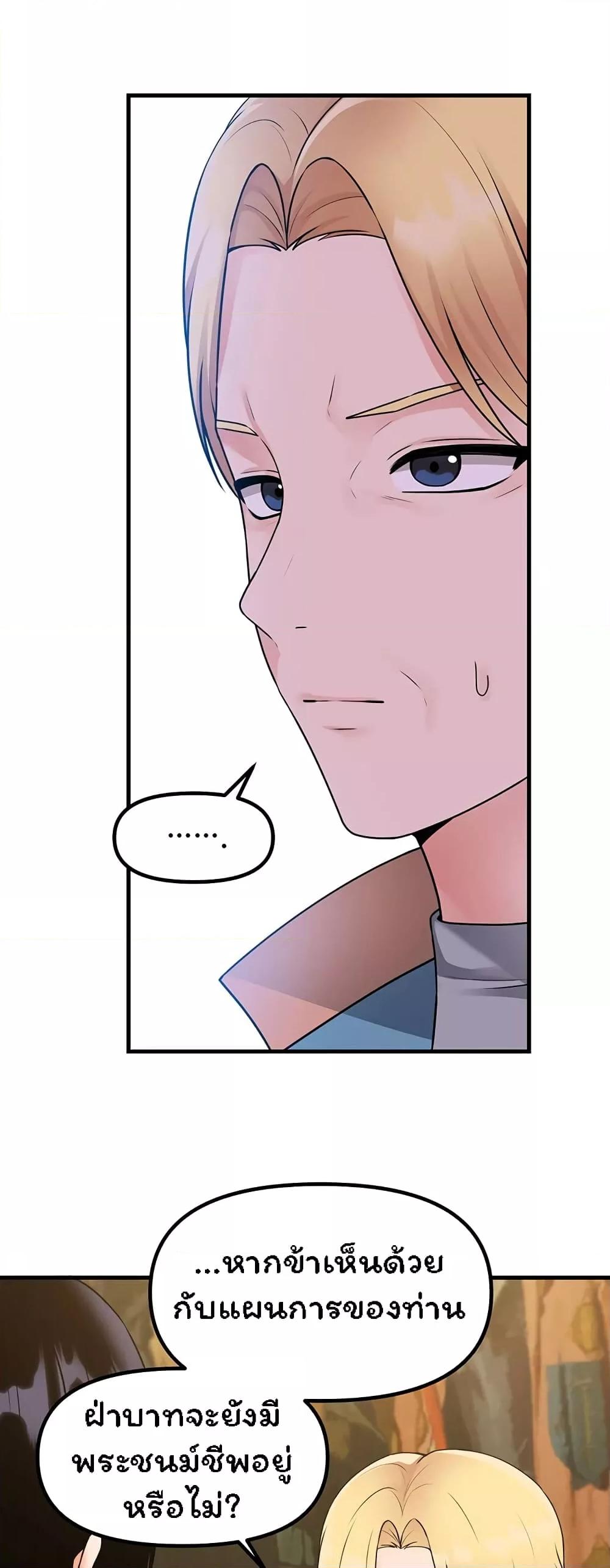 Doujin-Lc- อ่าน โดจิน มังฮวา เกาหลี ญี่ปุ่น จีน แปลไทย Elf Who Likes To Be Humiliated ตอนที่ 1 2 3 4 5 6 7 8 9 10 11 12 13 14 ฟรี ไม่มีโฆษณา อ่าน โดจิน Manhwa เกาหลี ญี่ปุ่น จีน เรามีครบ คัดมาให้เน้นๆ โดจิน 18+ รับประกันความฟินโดย  Doujin Lc