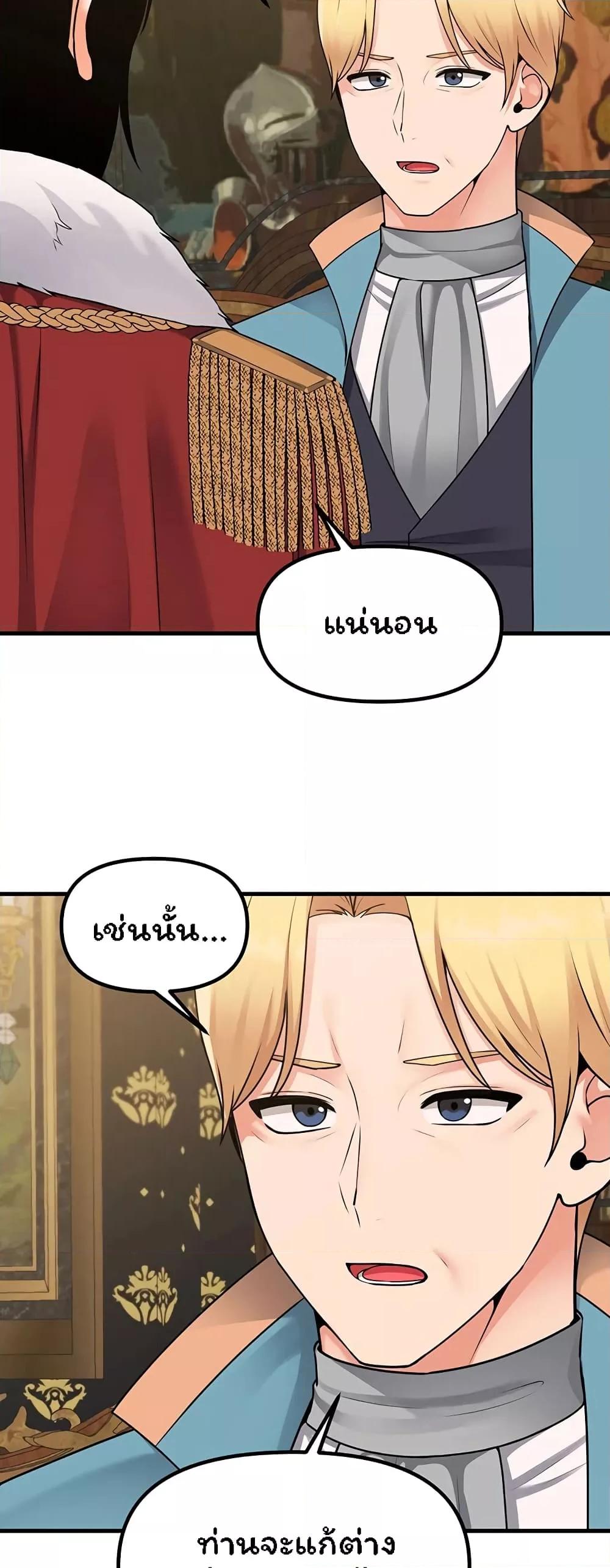 Doujin-Lc- อ่าน โดจิน มังฮวา เกาหลี ญี่ปุ่น จีน แปลไทย Elf Who Likes To Be Humiliated ตอนที่ 1 2 3 4 5 6 7 8 9 10 11 12 13 14 ฟรี ไม่มีโฆษณา อ่าน โดจิน Manhwa เกาหลี ญี่ปุ่น จีน เรามีครบ คัดมาให้เน้นๆ โดจิน 18+ รับประกันความฟินโดย  Doujin Lc