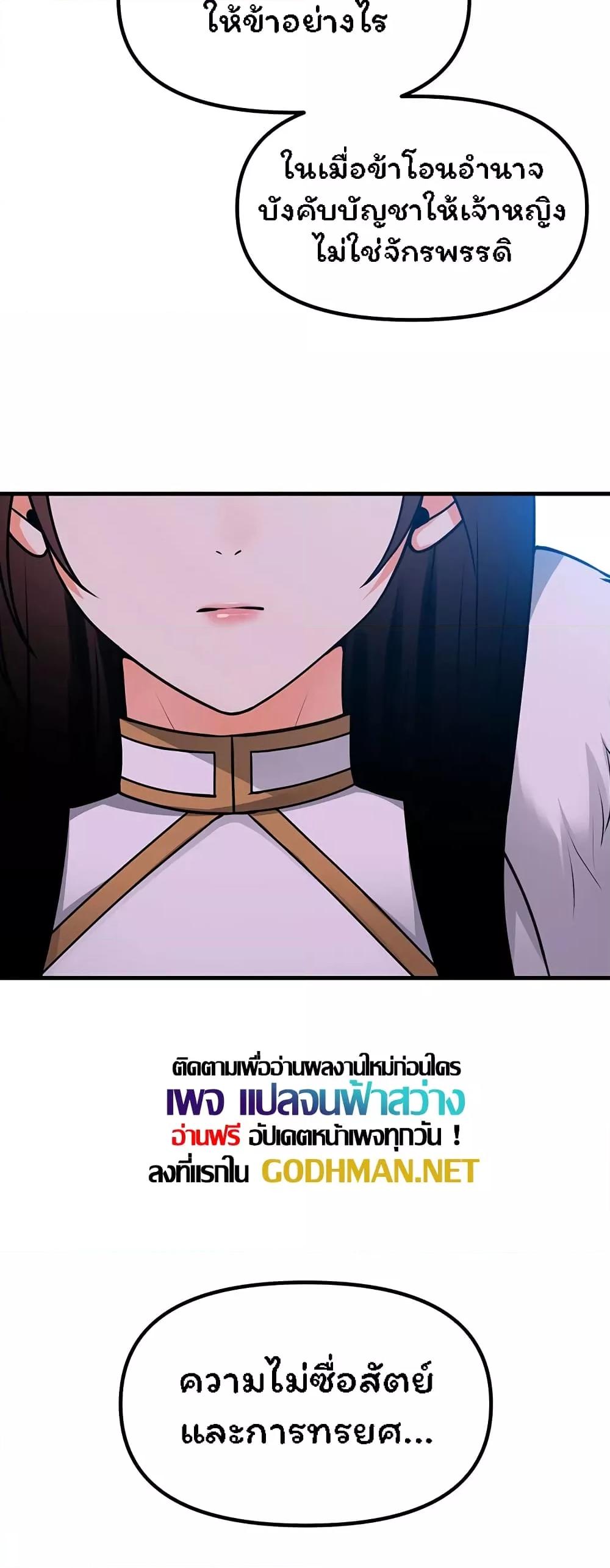 Doujin-Lc- อ่าน โดจิน มังฮวา เกาหลี ญี่ปุ่น จีน แปลไทย Elf Who Likes To Be Humiliated ตอนที่ 1 2 3 4 5 6 7 8 9 10 11 12 13 14 ฟรี ไม่มีโฆษณา อ่าน โดจิน Manhwa เกาหลี ญี่ปุ่น จีน เรามีครบ คัดมาให้เน้นๆ โดจิน 18+ รับประกันความฟินโดย  Doujin Lc