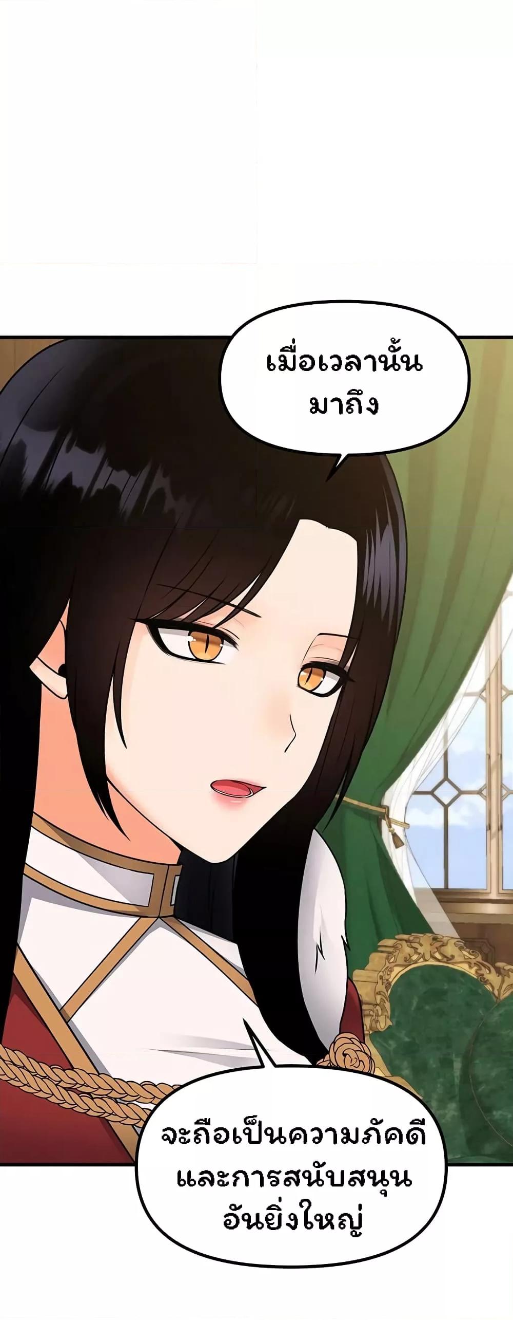 Doujin-Lc- อ่าน โดจิน มังฮวา เกาหลี ญี่ปุ่น จีน แปลไทย Elf Who Likes To Be Humiliated ตอนที่ 1 2 3 4 5 6 7 8 9 10 11 12 13 14 ฟรี ไม่มีโฆษณา อ่าน โดจิน Manhwa เกาหลี ญี่ปุ่น จีน เรามีครบ คัดมาให้เน้นๆ โดจิน 18+ รับประกันความฟินโดย  Doujin Lc