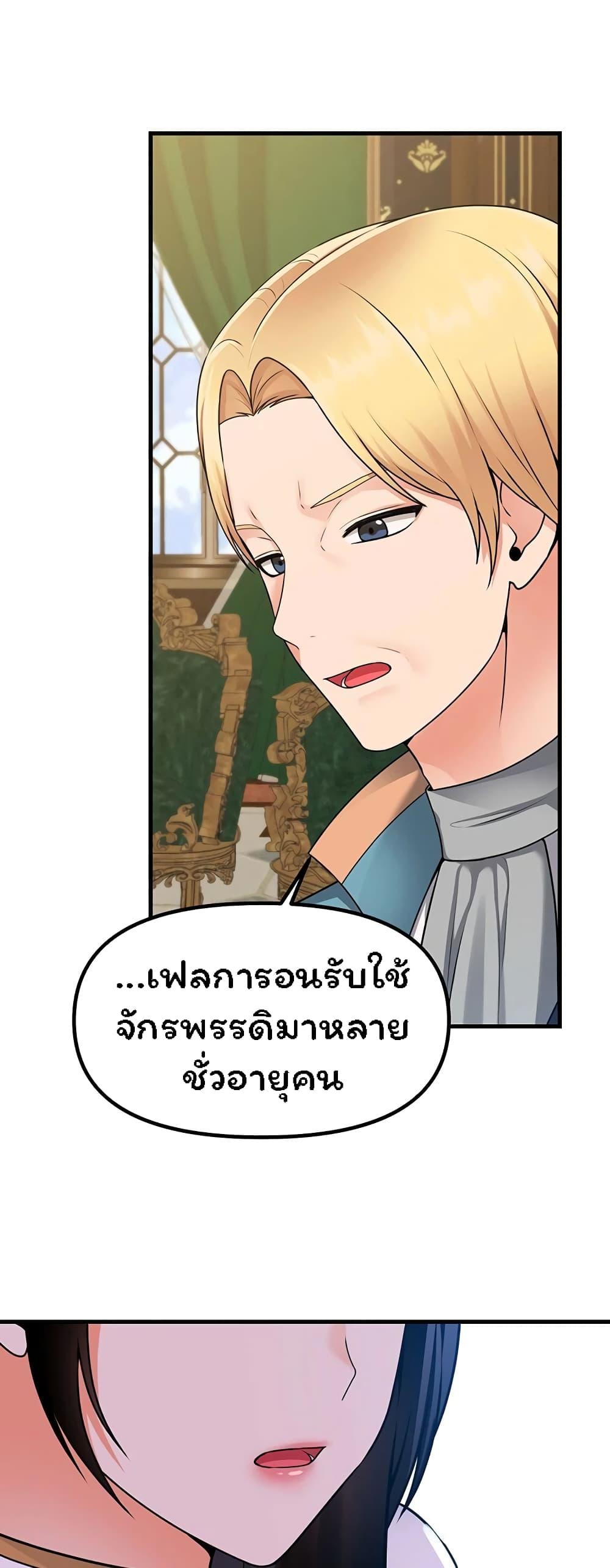 Doujin-Lc- อ่าน โดจิน มังฮวา เกาหลี ญี่ปุ่น จีน แปลไทย Elf Who Likes To Be Humiliated ตอนที่ 1 2 3 4 5 6 7 8 9 10 11 12 13 14 ฟรี ไม่มีโฆษณา อ่าน โดจิน Manhwa เกาหลี ญี่ปุ่น จีน เรามีครบ คัดมาให้เน้นๆ โดจิน 18+ รับประกันความฟินโดย  Doujin Lc