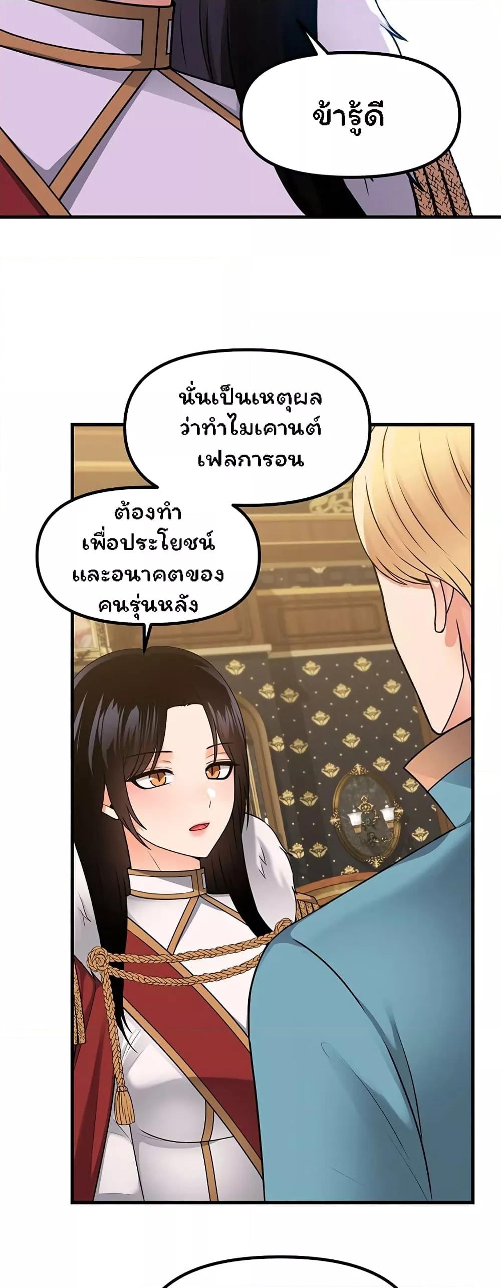Doujin-Lc- อ่าน โดจิน มังฮวา เกาหลี ญี่ปุ่น จีน แปลไทย Elf Who Likes To Be Humiliated ตอนที่ 1 2 3 4 5 6 7 8 9 10 11 12 13 14 ฟรี ไม่มีโฆษณา อ่าน โดจิน Manhwa เกาหลี ญี่ปุ่น จีน เรามีครบ คัดมาให้เน้นๆ โดจิน 18+ รับประกันความฟินโดย  Doujin Lc