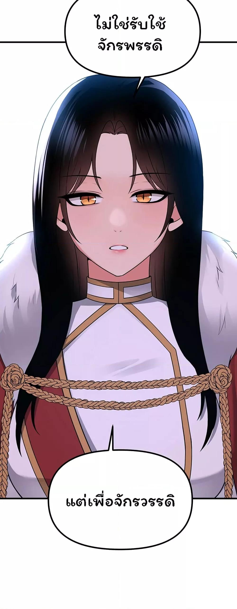 Doujin-Lc- อ่าน โดจิน มังฮวา เกาหลี ญี่ปุ่น จีน แปลไทย Elf Who Likes To Be Humiliated ตอนที่ 1 2 3 4 5 6 7 8 9 10 11 12 13 14 ฟรี ไม่มีโฆษณา อ่าน โดจิน Manhwa เกาหลี ญี่ปุ่น จีน เรามีครบ คัดมาให้เน้นๆ โดจิน 18+ รับประกันความฟินโดย  Doujin Lc