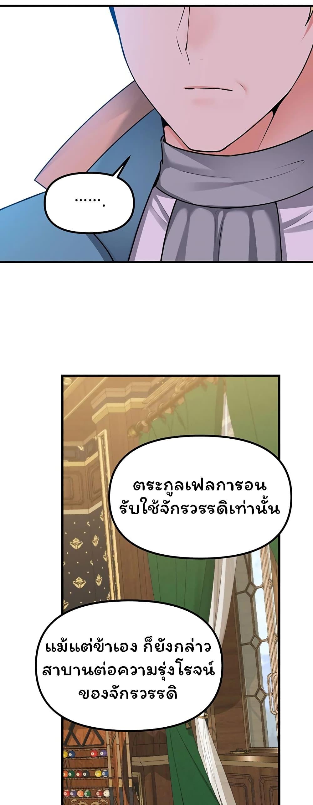 Doujin-Lc- อ่าน โดจิน มังฮวา เกาหลี ญี่ปุ่น จีน แปลไทย Elf Who Likes To Be Humiliated ตอนที่ 1 2 3 4 5 6 7 8 9 10 11 12 13 14 ฟรี ไม่มีโฆษณา อ่าน โดจิน Manhwa เกาหลี ญี่ปุ่น จีน เรามีครบ คัดมาให้เน้นๆ โดจิน 18+ รับประกันความฟินโดย  Doujin Lc