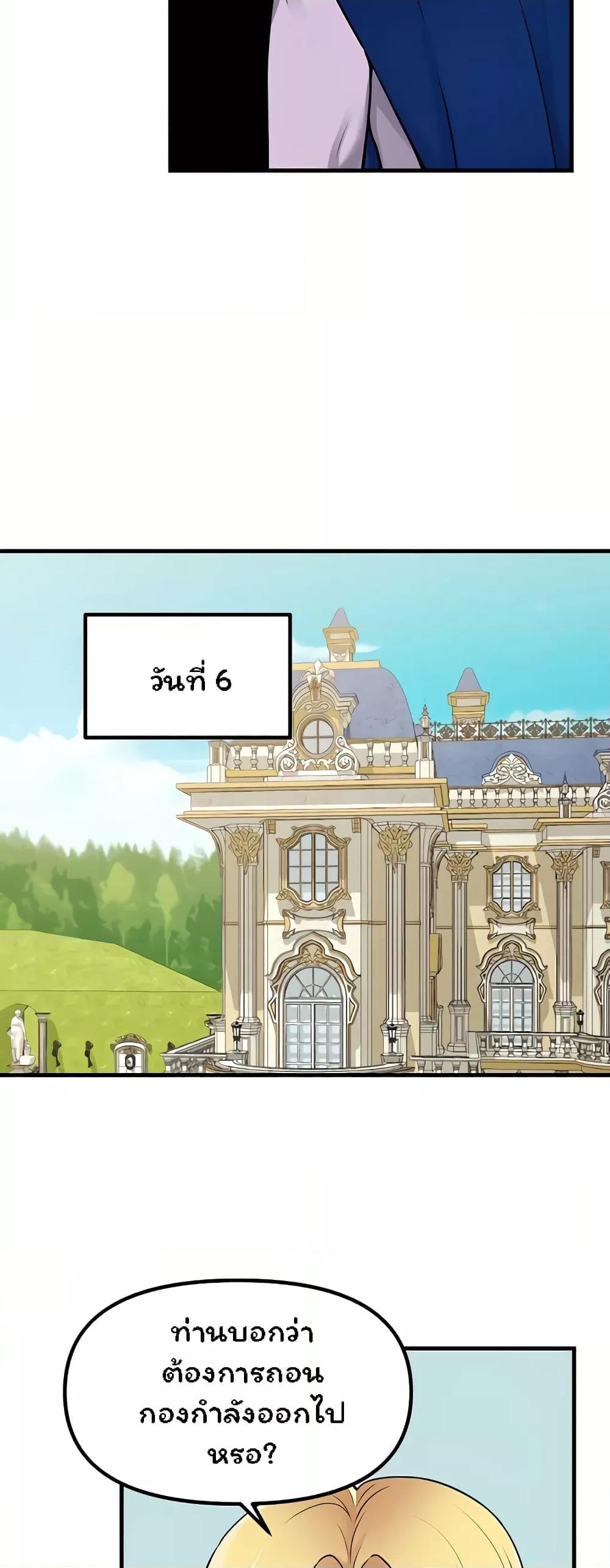 Doujin-Lc- อ่าน โดจิน มังฮวา เกาหลี ญี่ปุ่น จีน แปลไทย Elf Who Likes To Be Humiliated ตอนที่ 1 2 3 4 5 6 7 8 9 10 11 12 13 14 ฟรี ไม่มีโฆษณา อ่าน โดจิน Manhwa เกาหลี ญี่ปุ่น จีน เรามีครบ คัดมาให้เน้นๆ โดจิน 18+ รับประกันความฟินโดย  Doujin Lc