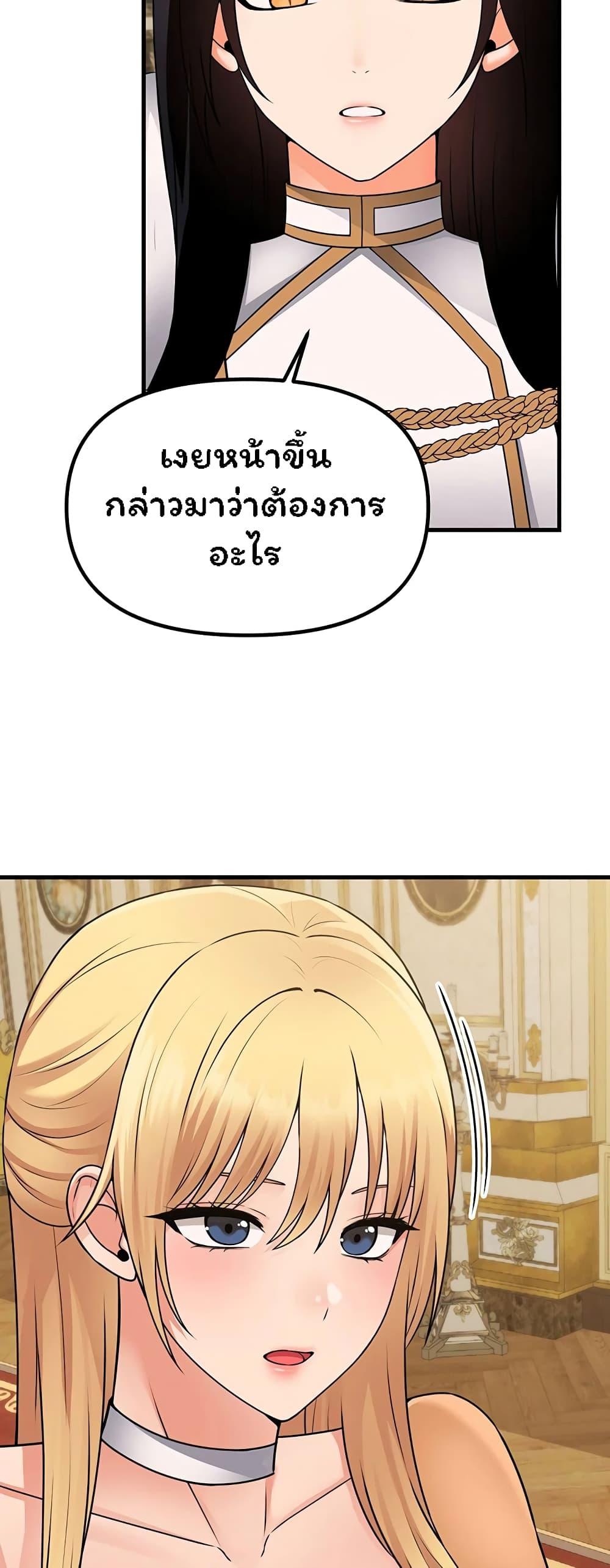 Doujin-Lc- อ่าน โดจิน มังฮวา เกาหลี ญี่ปุ่น จีน แปลไทย Elf Who Likes To Be Humiliated ตอนที่ 1 2 3 4 5 6 7 8 9 10 11 12 13 14 ฟรี ไม่มีโฆษณา อ่าน โดจิน Manhwa เกาหลี ญี่ปุ่น จีน เรามีครบ คัดมาให้เน้นๆ โดจิน 18+ รับประกันความฟินโดย  Doujin Lc