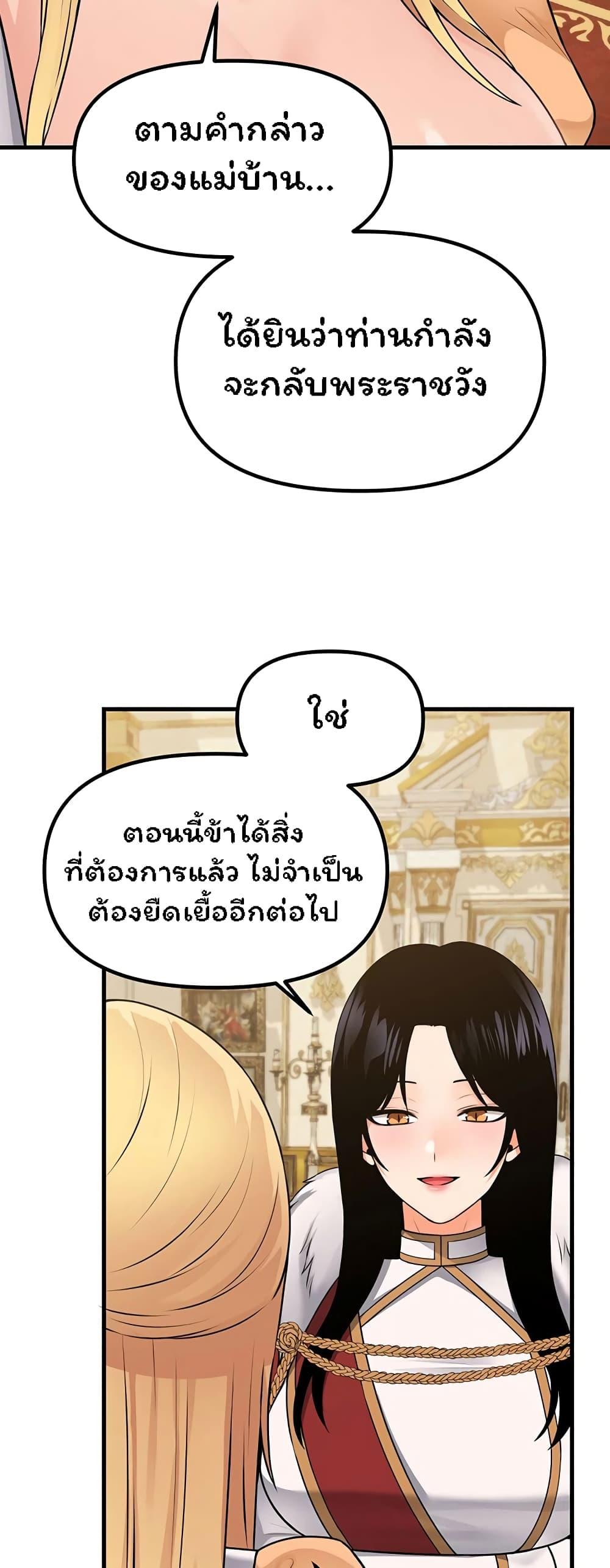 Doujin-Lc- อ่าน โดจิน มังฮวา เกาหลี ญี่ปุ่น จีน แปลไทย Elf Who Likes To Be Humiliated ตอนที่ 1 2 3 4 5 6 7 8 9 10 11 12 13 14 ฟรี ไม่มีโฆษณา อ่าน โดจิน Manhwa เกาหลี ญี่ปุ่น จีน เรามีครบ คัดมาให้เน้นๆ โดจิน 18+ รับประกันความฟินโดย  Doujin Lc