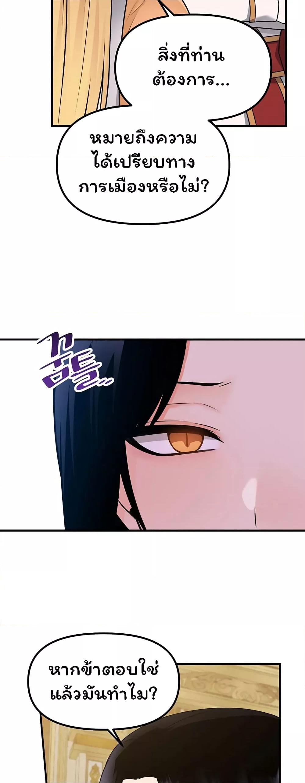 Doujin-Lc- อ่าน โดจิน มังฮวา เกาหลี ญี่ปุ่น จีน แปลไทย Elf Who Likes To Be Humiliated ตอนที่ 1 2 3 4 5 6 7 8 9 10 11 12 13 14 ฟรี ไม่มีโฆษณา อ่าน โดจิน Manhwa เกาหลี ญี่ปุ่น จีน เรามีครบ คัดมาให้เน้นๆ โดจิน 18+ รับประกันความฟินโดย  Doujin Lc