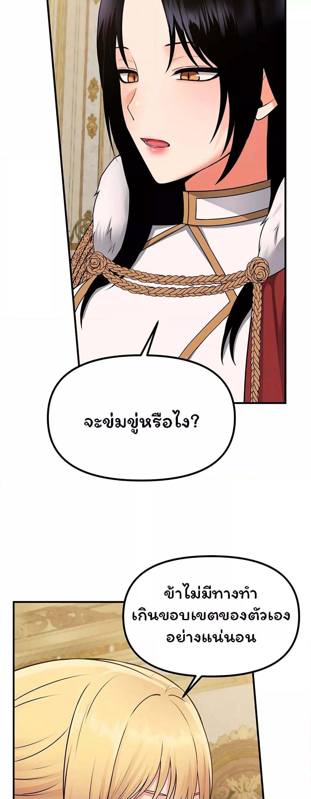 Doujin-Lc- อ่าน โดจิน มังฮวา เกาหลี ญี่ปุ่น จีน แปลไทย Elf Who Likes To Be Humiliated ตอนที่ 1 2 3 4 5 6 7 8 9 10 11 12 13 14 ฟรี ไม่มีโฆษณา อ่าน โดจิน Manhwa เกาหลี ญี่ปุ่น จีน เรามีครบ คัดมาให้เน้นๆ โดจิน 18+ รับประกันความฟินโดย  Doujin Lc