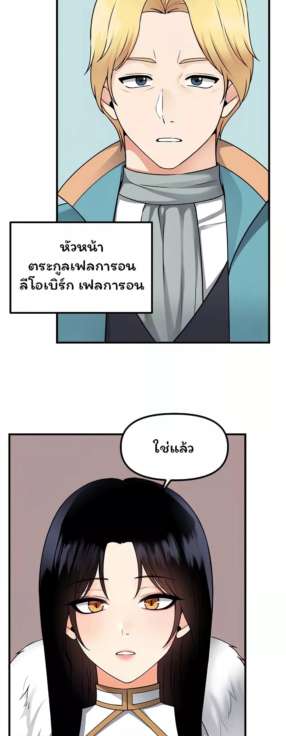 Doujin-Lc- อ่าน โดจิน มังฮวา เกาหลี ญี่ปุ่น จีน แปลไทย Elf Who Likes To Be Humiliated ตอนที่ 1 2 3 4 5 6 7 8 9 10 11 12 13 14 ฟรี ไม่มีโฆษณา อ่าน โดจิน Manhwa เกาหลี ญี่ปุ่น จีน เรามีครบ คัดมาให้เน้นๆ โดจิน 18+ รับประกันความฟินโดย  Doujin Lc