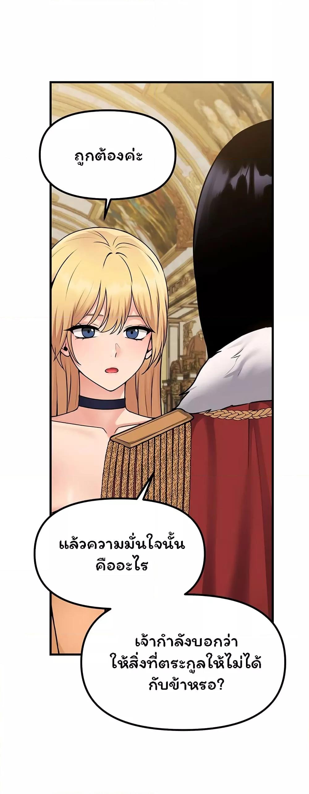 Doujin-Lc- อ่าน โดจิน มังฮวา เกาหลี ญี่ปุ่น จีน แปลไทย Elf Who Likes To Be Humiliated ตอนที่ 1 2 3 4 5 6 7 8 9 10 11 12 13 14 ฟรี ไม่มีโฆษณา อ่าน โดจิน Manhwa เกาหลี ญี่ปุ่น จีน เรามีครบ คัดมาให้เน้นๆ โดจิน 18+ รับประกันความฟินโดย  Doujin Lc