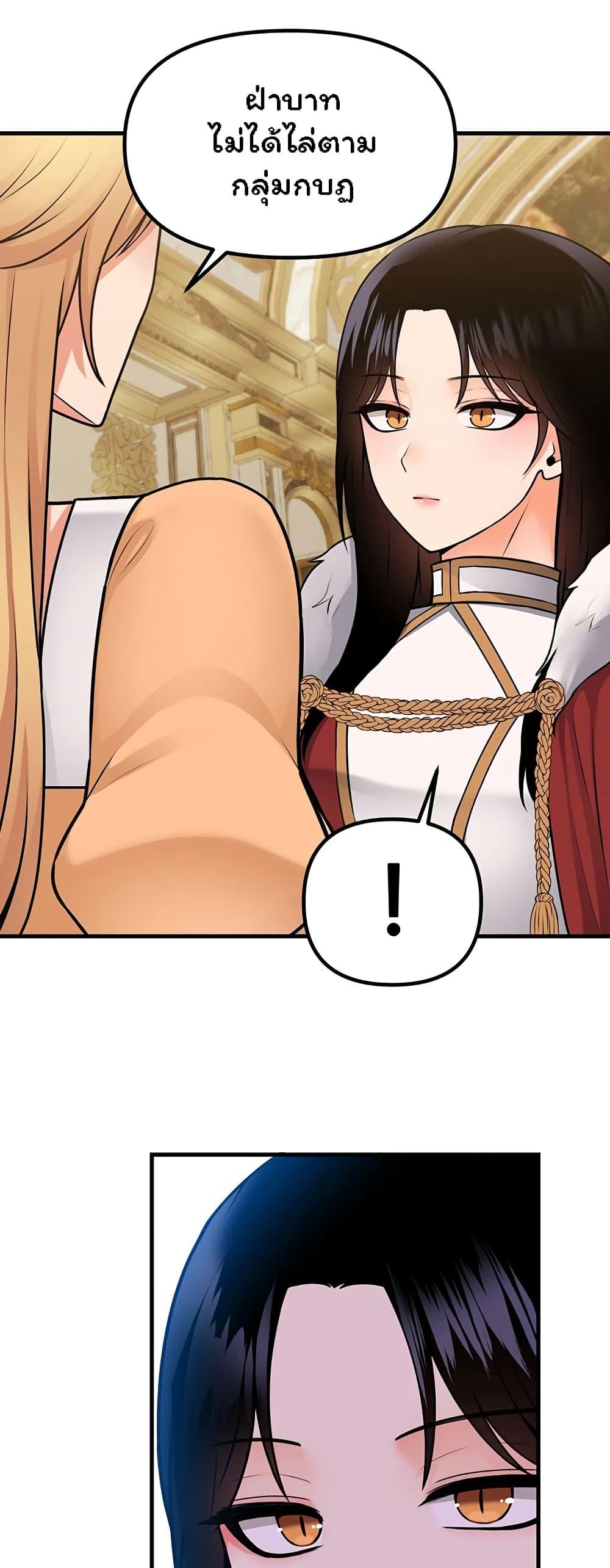 Doujin-Lc- อ่าน โดจิน มังฮวา เกาหลี ญี่ปุ่น จีน แปลไทย Elf Who Likes To Be Humiliated ตอนที่ 1 2 3 4 5 6 7 8 9 10 11 12 13 14 ฟรี ไม่มีโฆษณา อ่าน โดจิน Manhwa เกาหลี ญี่ปุ่น จีน เรามีครบ คัดมาให้เน้นๆ โดจิน 18+ รับประกันความฟินโดย  Doujin Lc