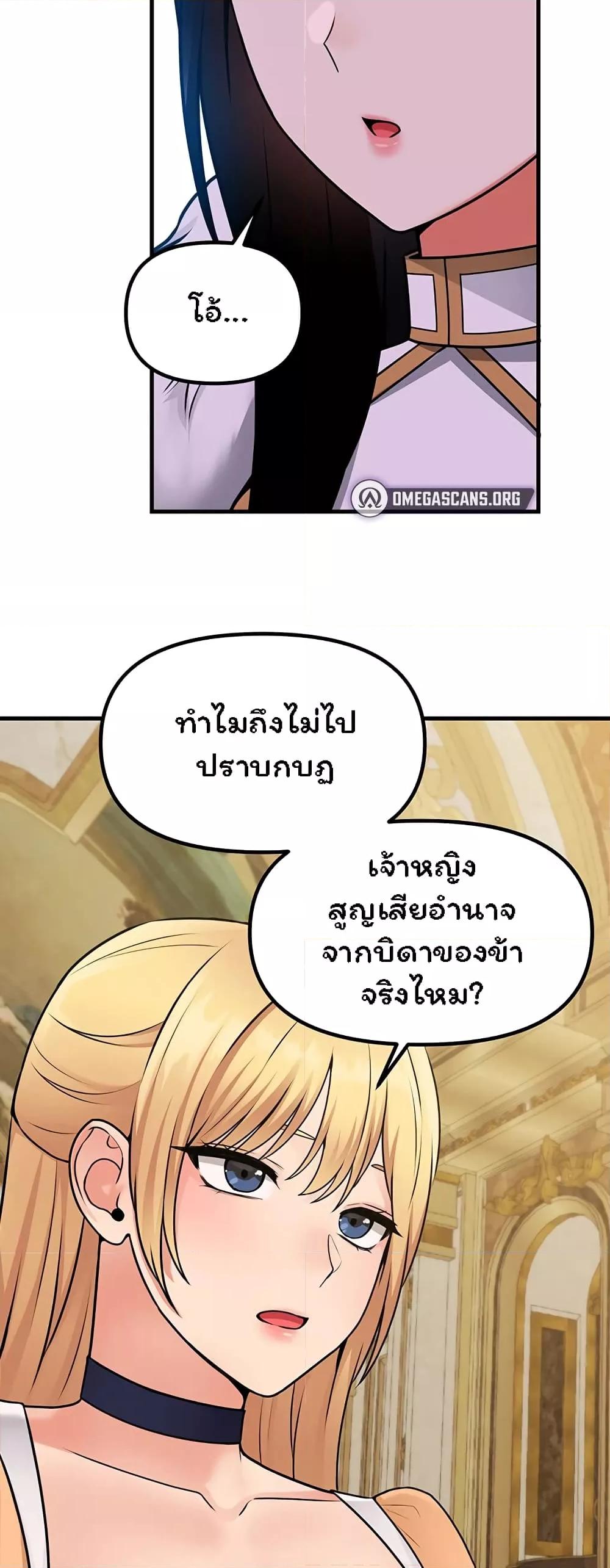 Doujin-Lc- อ่าน โดจิน มังฮวา เกาหลี ญี่ปุ่น จีน แปลไทย Elf Who Likes To Be Humiliated ตอนที่ 1 2 3 4 5 6 7 8 9 10 11 12 13 14 ฟรี ไม่มีโฆษณา อ่าน โดจิน Manhwa เกาหลี ญี่ปุ่น จีน เรามีครบ คัดมาให้เน้นๆ โดจิน 18+ รับประกันความฟินโดย  Doujin Lc