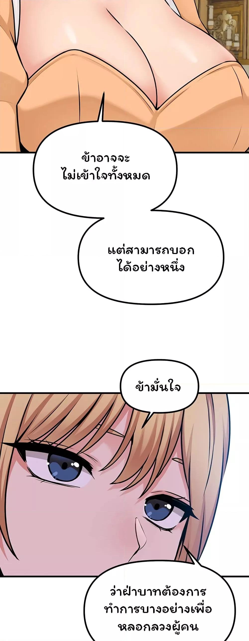 Doujin-Lc- อ่าน โดจิน มังฮวา เกาหลี ญี่ปุ่น จีน แปลไทย Elf Who Likes To Be Humiliated ตอนที่ 1 2 3 4 5 6 7 8 9 10 11 12 13 14 ฟรี ไม่มีโฆษณา อ่าน โดจิน Manhwa เกาหลี ญี่ปุ่น จีน เรามีครบ คัดมาให้เน้นๆ โดจิน 18+ รับประกันความฟินโดย  Doujin Lc