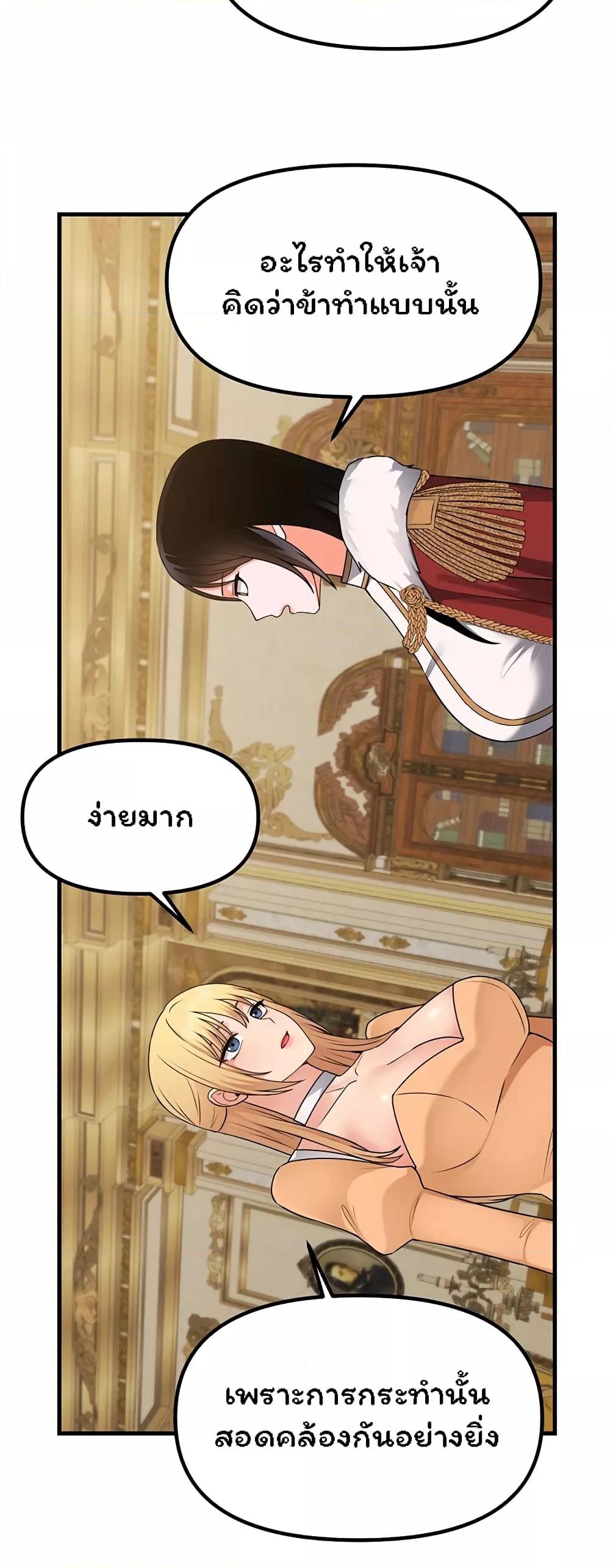 Doujin-Lc- อ่าน โดจิน มังฮวา เกาหลี ญี่ปุ่น จีน แปลไทย Elf Who Likes To Be Humiliated ตอนที่ 1 2 3 4 5 6 7 8 9 10 11 12 13 14 ฟรี ไม่มีโฆษณา อ่าน โดจิน Manhwa เกาหลี ญี่ปุ่น จีน เรามีครบ คัดมาให้เน้นๆ โดจิน 18+ รับประกันความฟินโดย  Doujin Lc