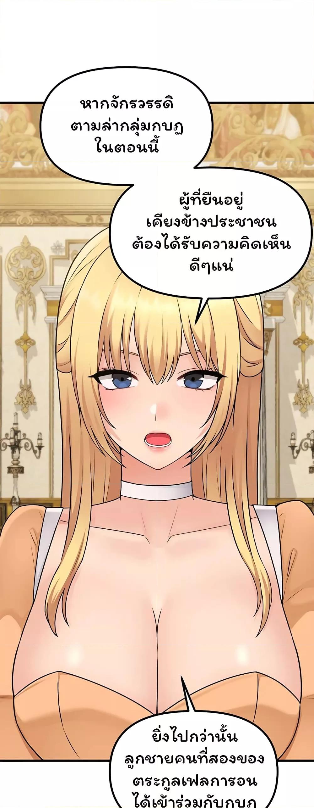 Doujin-Lc- อ่าน โดจิน มังฮวา เกาหลี ญี่ปุ่น จีน แปลไทย Elf Who Likes To Be Humiliated ตอนที่ 1 2 3 4 5 6 7 8 9 10 11 12 13 14 ฟรี ไม่มีโฆษณา อ่าน โดจิน Manhwa เกาหลี ญี่ปุ่น จีน เรามีครบ คัดมาให้เน้นๆ โดจิน 18+ รับประกันความฟินโดย  Doujin Lc