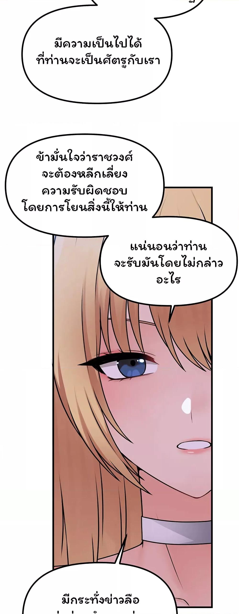 Doujin-Lc- อ่าน โดจิน มังฮวา เกาหลี ญี่ปุ่น จีน แปลไทย Elf Who Likes To Be Humiliated ตอนที่ 1 2 3 4 5 6 7 8 9 10 11 12 13 14 ฟรี ไม่มีโฆษณา อ่าน โดจิน Manhwa เกาหลี ญี่ปุ่น จีน เรามีครบ คัดมาให้เน้นๆ โดจิน 18+ รับประกันความฟินโดย  Doujin Lc