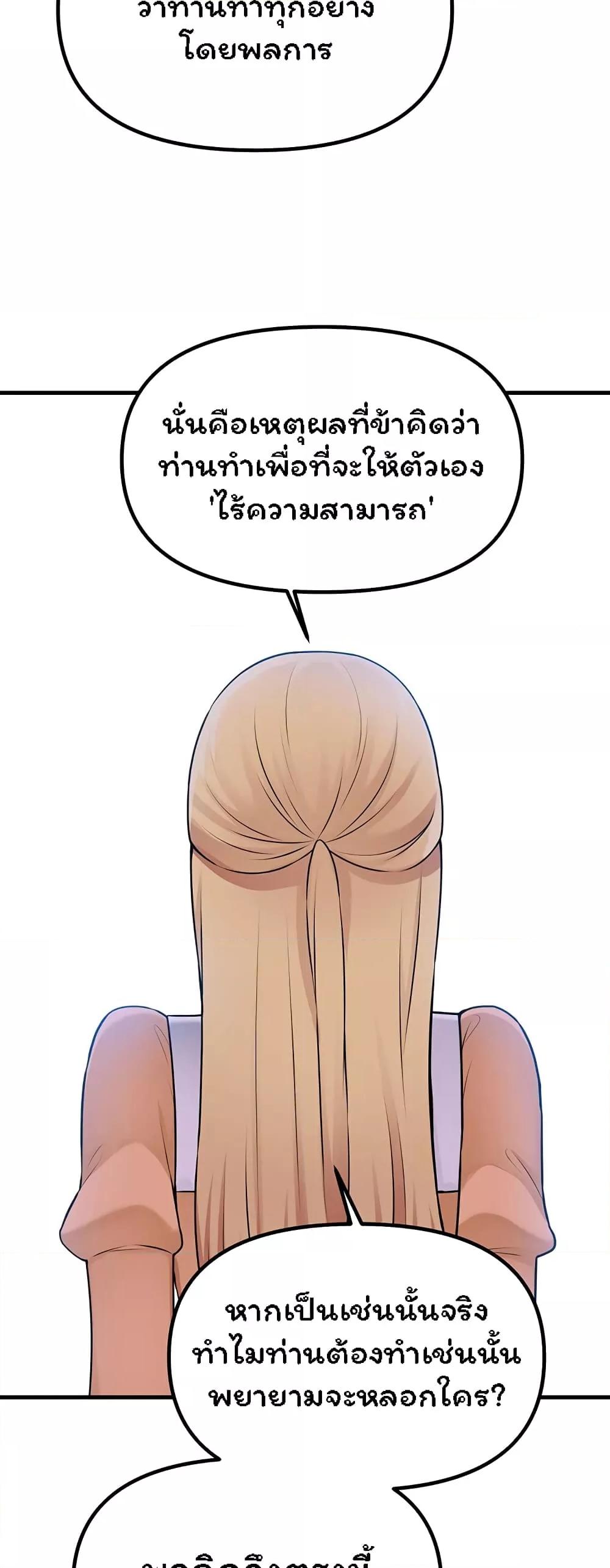 Doujin-Lc- อ่าน โดจิน มังฮวา เกาหลี ญี่ปุ่น จีน แปลไทย Elf Who Likes To Be Humiliated ตอนที่ 1 2 3 4 5 6 7 8 9 10 11 12 13 14 ฟรี ไม่มีโฆษณา อ่าน โดจิน Manhwa เกาหลี ญี่ปุ่น จีน เรามีครบ คัดมาให้เน้นๆ โดจิน 18+ รับประกันความฟินโดย  Doujin Lc