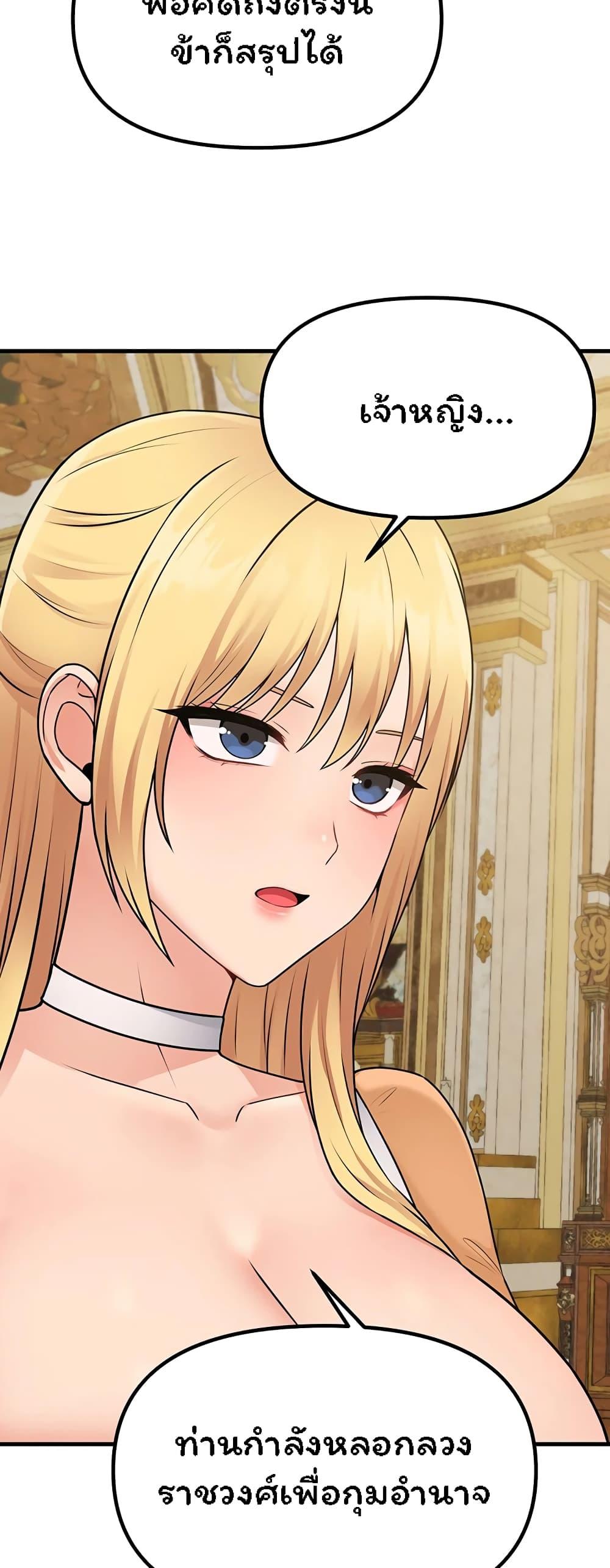 Doujin-Lc- อ่าน โดจิน มังฮวา เกาหลี ญี่ปุ่น จีน แปลไทย Elf Who Likes To Be Humiliated ตอนที่ 1 2 3 4 5 6 7 8 9 10 11 12 13 14 ฟรี ไม่มีโฆษณา อ่าน โดจิน Manhwa เกาหลี ญี่ปุ่น จีน เรามีครบ คัดมาให้เน้นๆ โดจิน 18+ รับประกันความฟินโดย  Doujin Lc