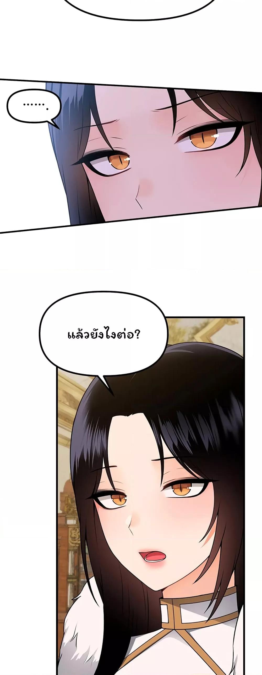 Doujin-Lc- อ่าน โดจิน มังฮวา เกาหลี ญี่ปุ่น จีน แปลไทย Elf Who Likes To Be Humiliated ตอนที่ 1 2 3 4 5 6 7 8 9 10 11 12 13 14 ฟรี ไม่มีโฆษณา อ่าน โดจิน Manhwa เกาหลี ญี่ปุ่น จีน เรามีครบ คัดมาให้เน้นๆ โดจิน 18+ รับประกันความฟินโดย  Doujin Lc