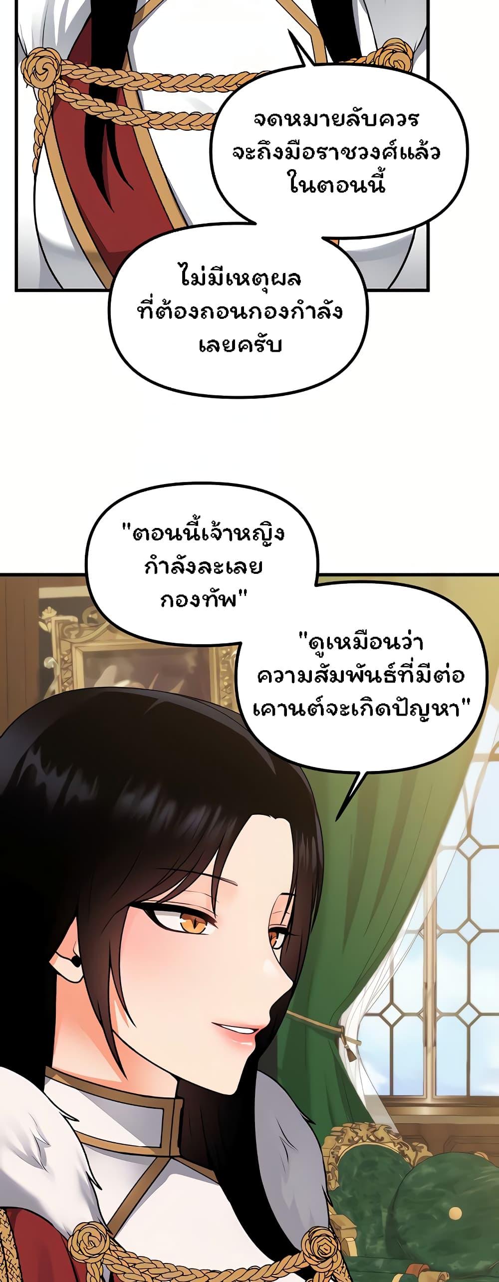 Doujin-Lc- อ่าน โดจิน มังฮวา เกาหลี ญี่ปุ่น จีน แปลไทย Elf Who Likes To Be Humiliated ตอนที่ 1 2 3 4 5 6 7 8 9 10 11 12 13 14 ฟรี ไม่มีโฆษณา อ่าน โดจิน Manhwa เกาหลี ญี่ปุ่น จีน เรามีครบ คัดมาให้เน้นๆ โดจิน 18+ รับประกันความฟินโดย  Doujin Lc