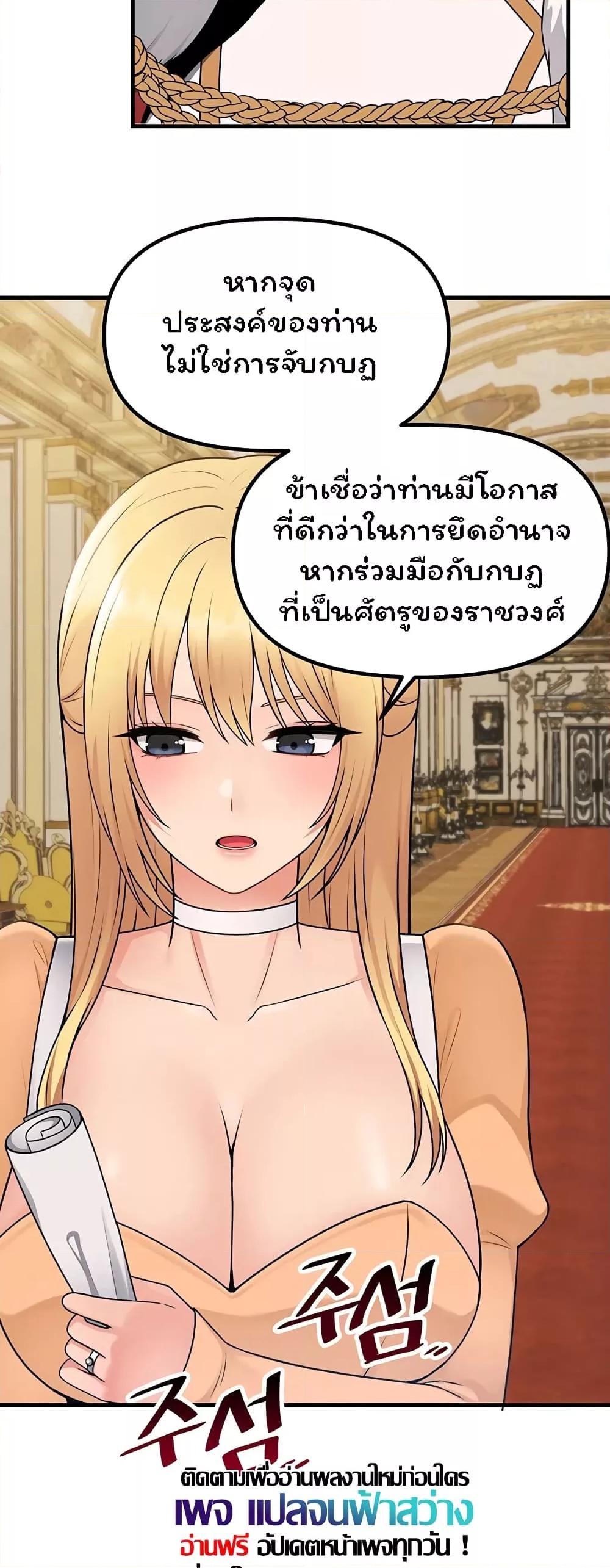 Doujin-Lc- อ่าน โดจิน มังฮวา เกาหลี ญี่ปุ่น จีน แปลไทย Elf Who Likes To Be Humiliated ตอนที่ 1 2 3 4 5 6 7 8 9 10 11 12 13 14 ฟรี ไม่มีโฆษณา อ่าน โดจิน Manhwa เกาหลี ญี่ปุ่น จีน เรามีครบ คัดมาให้เน้นๆ โดจิน 18+ รับประกันความฟินโดย  Doujin Lc