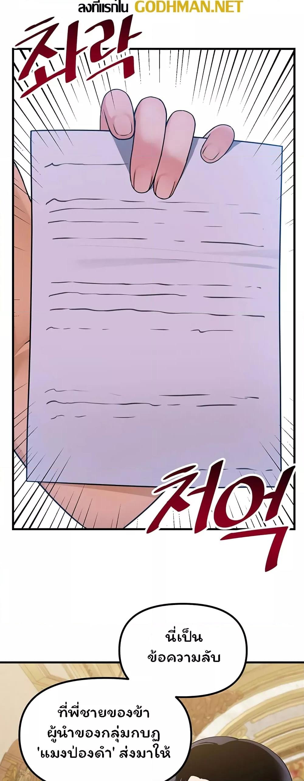 Doujin-Lc- อ่าน โดจิน มังฮวา เกาหลี ญี่ปุ่น จีน แปลไทย Elf Who Likes To Be Humiliated ตอนที่ 1 2 3 4 5 6 7 8 9 10 11 12 13 14 ฟรี ไม่มีโฆษณา อ่าน โดจิน Manhwa เกาหลี ญี่ปุ่น จีน เรามีครบ คัดมาให้เน้นๆ โดจิน 18+ รับประกันความฟินโดย  Doujin Lc