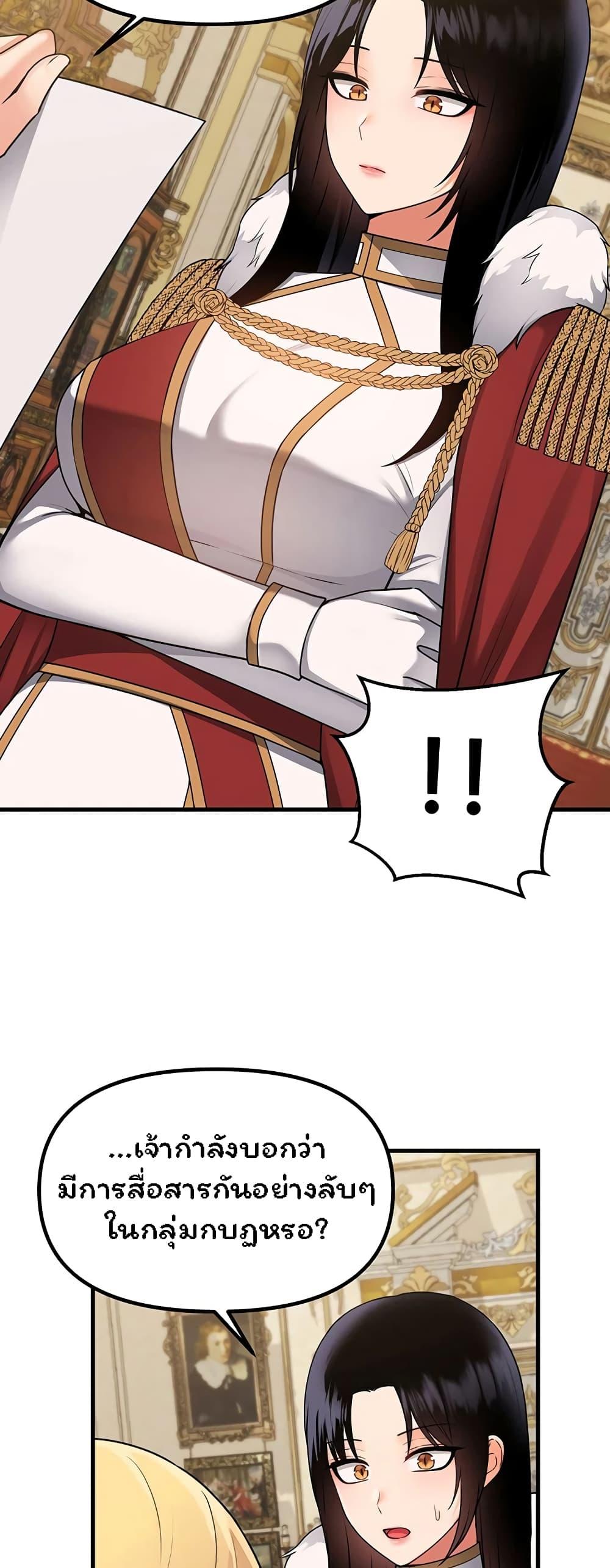 Doujin-Lc- อ่าน โดจิน มังฮวา เกาหลี ญี่ปุ่น จีน แปลไทย Elf Who Likes To Be Humiliated ตอนที่ 1 2 3 4 5 6 7 8 9 10 11 12 13 14 ฟรี ไม่มีโฆษณา อ่าน โดจิน Manhwa เกาหลี ญี่ปุ่น จีน เรามีครบ คัดมาให้เน้นๆ โดจิน 18+ รับประกันความฟินโดย  Doujin Lc