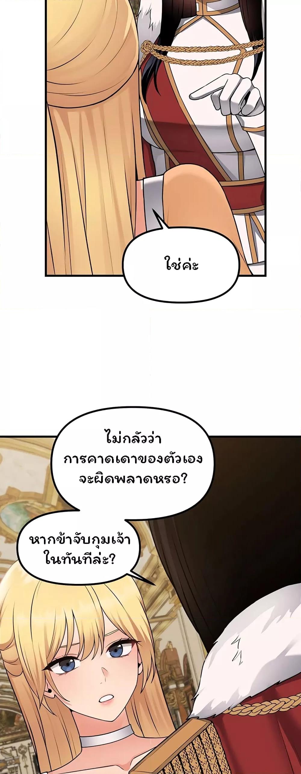 Doujin-Lc- อ่าน โดจิน มังฮวา เกาหลี ญี่ปุ่น จีน แปลไทย Elf Who Likes To Be Humiliated ตอนที่ 1 2 3 4 5 6 7 8 9 10 11 12 13 14 ฟรี ไม่มีโฆษณา อ่าน โดจิน Manhwa เกาหลี ญี่ปุ่น จีน เรามีครบ คัดมาให้เน้นๆ โดจิน 18+ รับประกันความฟินโดย  Doujin Lc