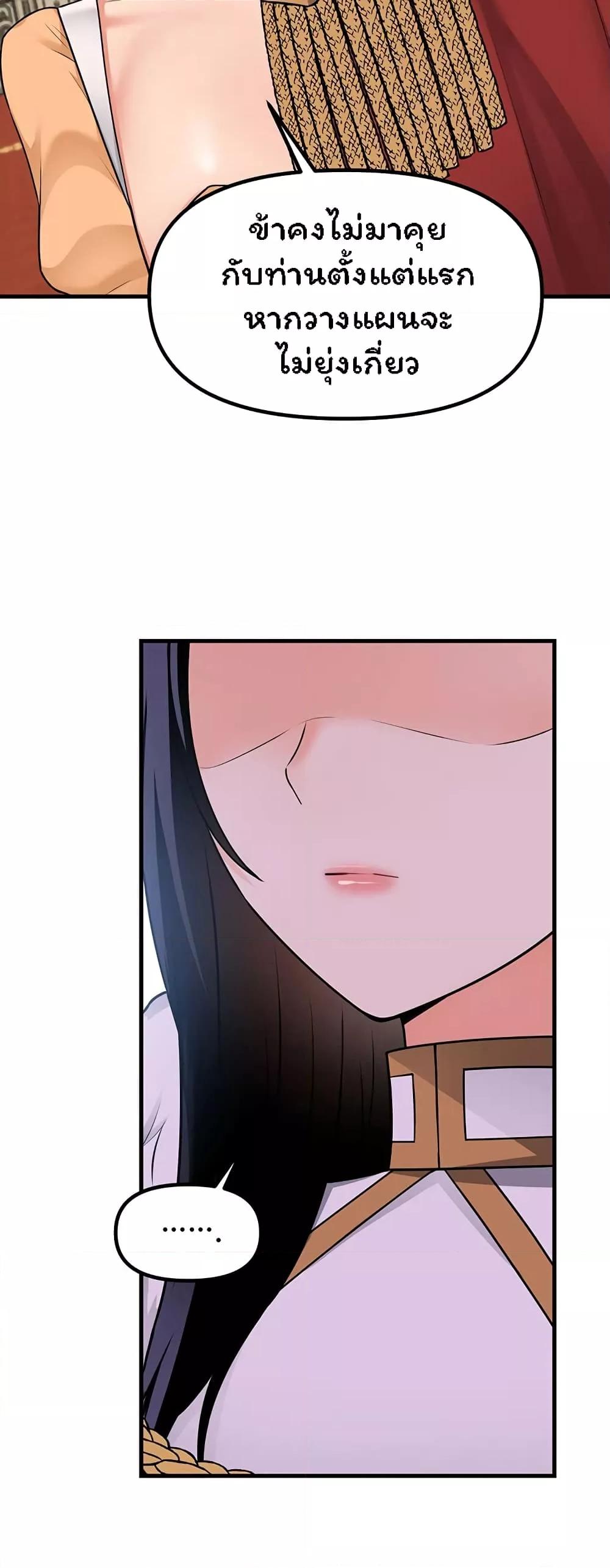 Doujin-Lc- อ่าน โดจิน มังฮวา เกาหลี ญี่ปุ่น จีน แปลไทย Elf Who Likes To Be Humiliated ตอนที่ 1 2 3 4 5 6 7 8 9 10 11 12 13 14 ฟรี ไม่มีโฆษณา อ่าน โดจิน Manhwa เกาหลี ญี่ปุ่น จีน เรามีครบ คัดมาให้เน้นๆ โดจิน 18+ รับประกันความฟินโดย  Doujin Lc