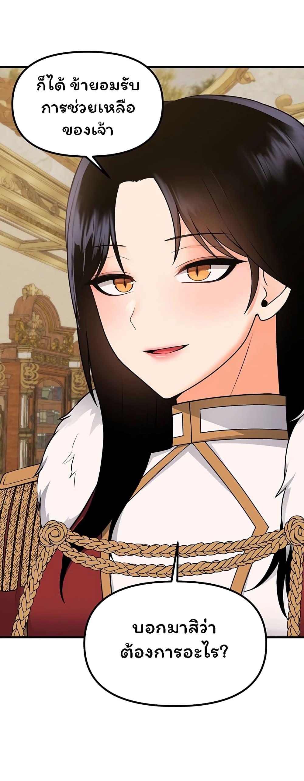 Doujin-Lc- อ่าน โดจิน มังฮวา เกาหลี ญี่ปุ่น จีน แปลไทย Elf Who Likes To Be Humiliated ตอนที่ 1 2 3 4 5 6 7 8 9 10 11 12 13 14 ฟรี ไม่มีโฆษณา อ่าน โดจิน Manhwa เกาหลี ญี่ปุ่น จีน เรามีครบ คัดมาให้เน้นๆ โดจิน 18+ รับประกันความฟินโดย  Doujin Lc