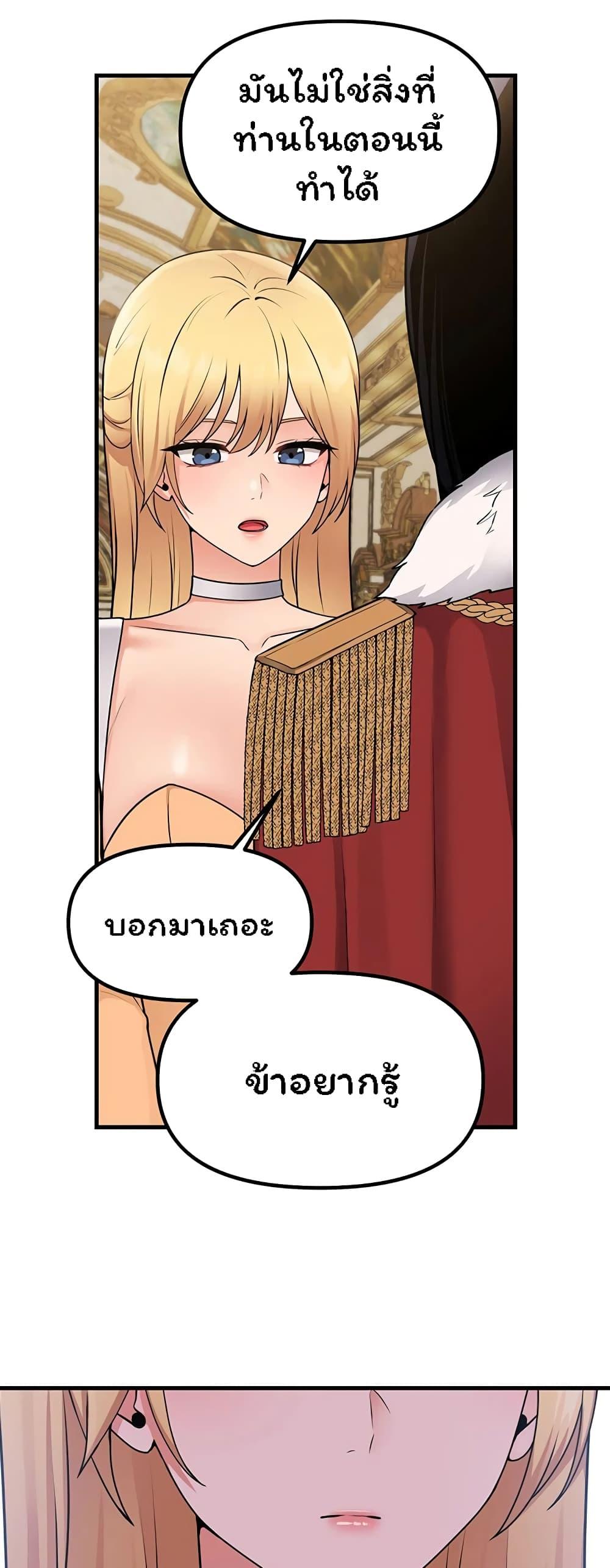 Doujin-Lc- อ่าน โดจิน มังฮวา เกาหลี ญี่ปุ่น จีน แปลไทย Elf Who Likes To Be Humiliated ตอนที่ 1 2 3 4 5 6 7 8 9 10 11 12 13 14 ฟรี ไม่มีโฆษณา อ่าน โดจิน Manhwa เกาหลี ญี่ปุ่น จีน เรามีครบ คัดมาให้เน้นๆ โดจิน 18+ รับประกันความฟินโดย  Doujin Lc